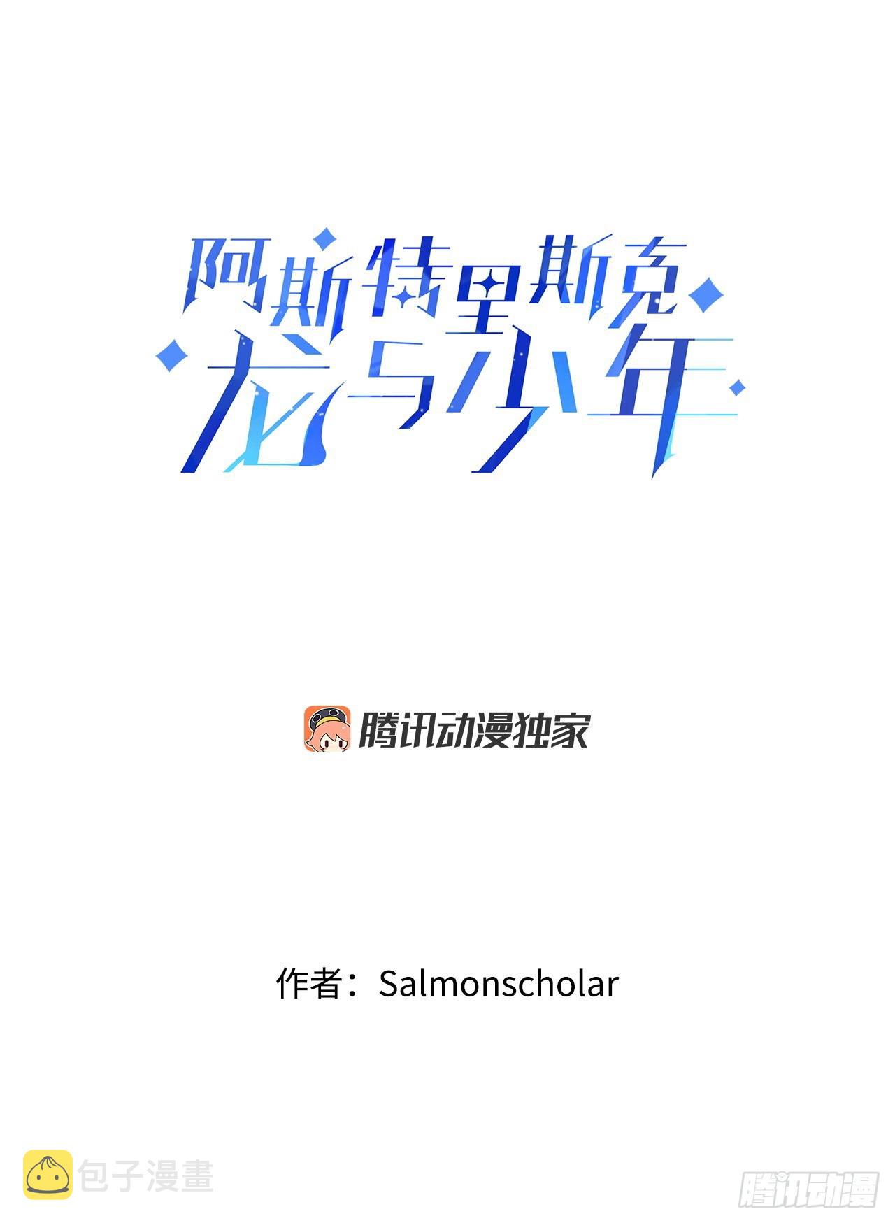 6.开啓旅程8