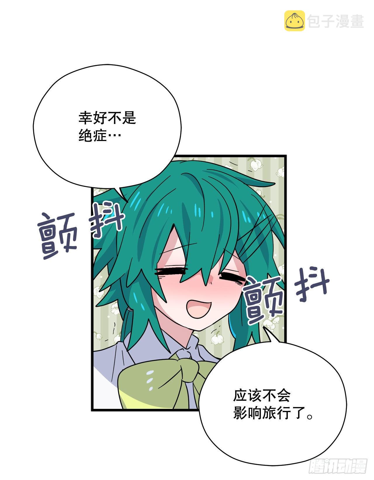 21.生病的卡杰17