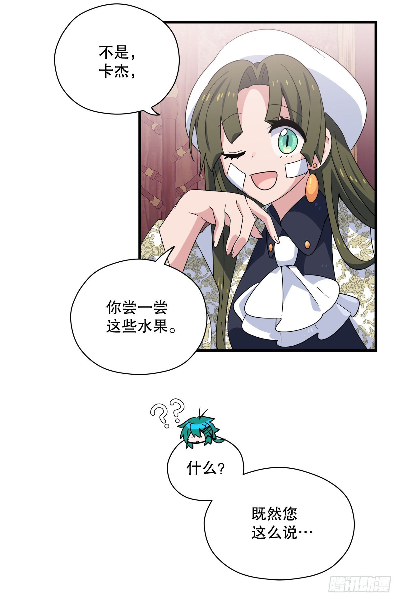 35.偶遇前辈37