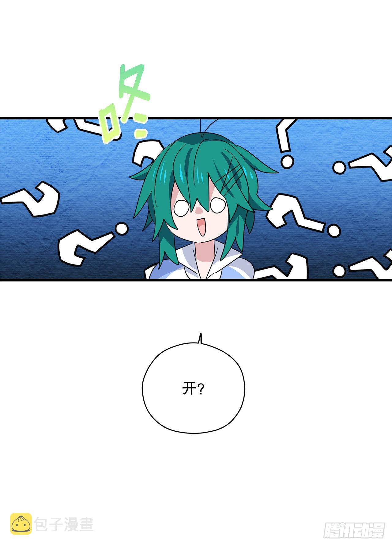 4.找回魔力71