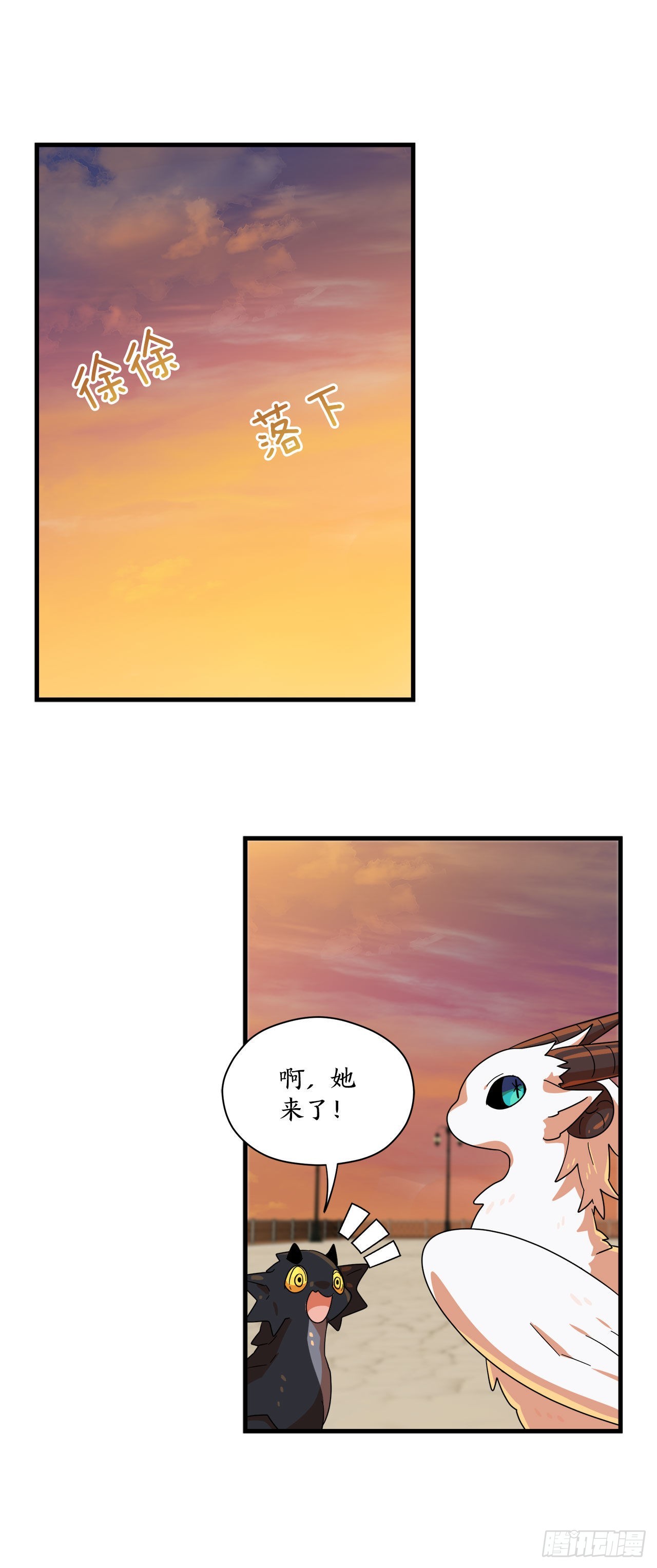 23.去找星星糖32
