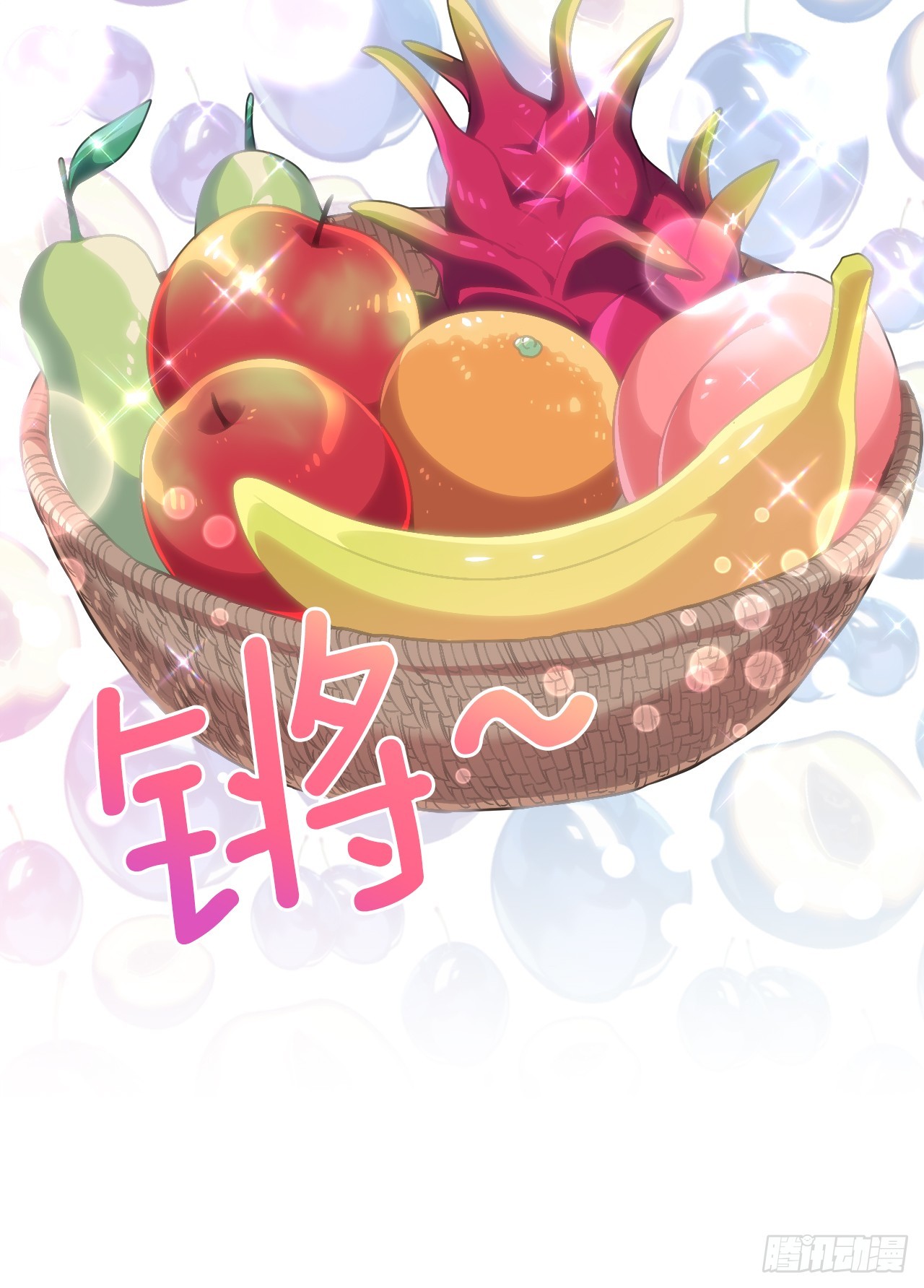 35.偶遇前辈35