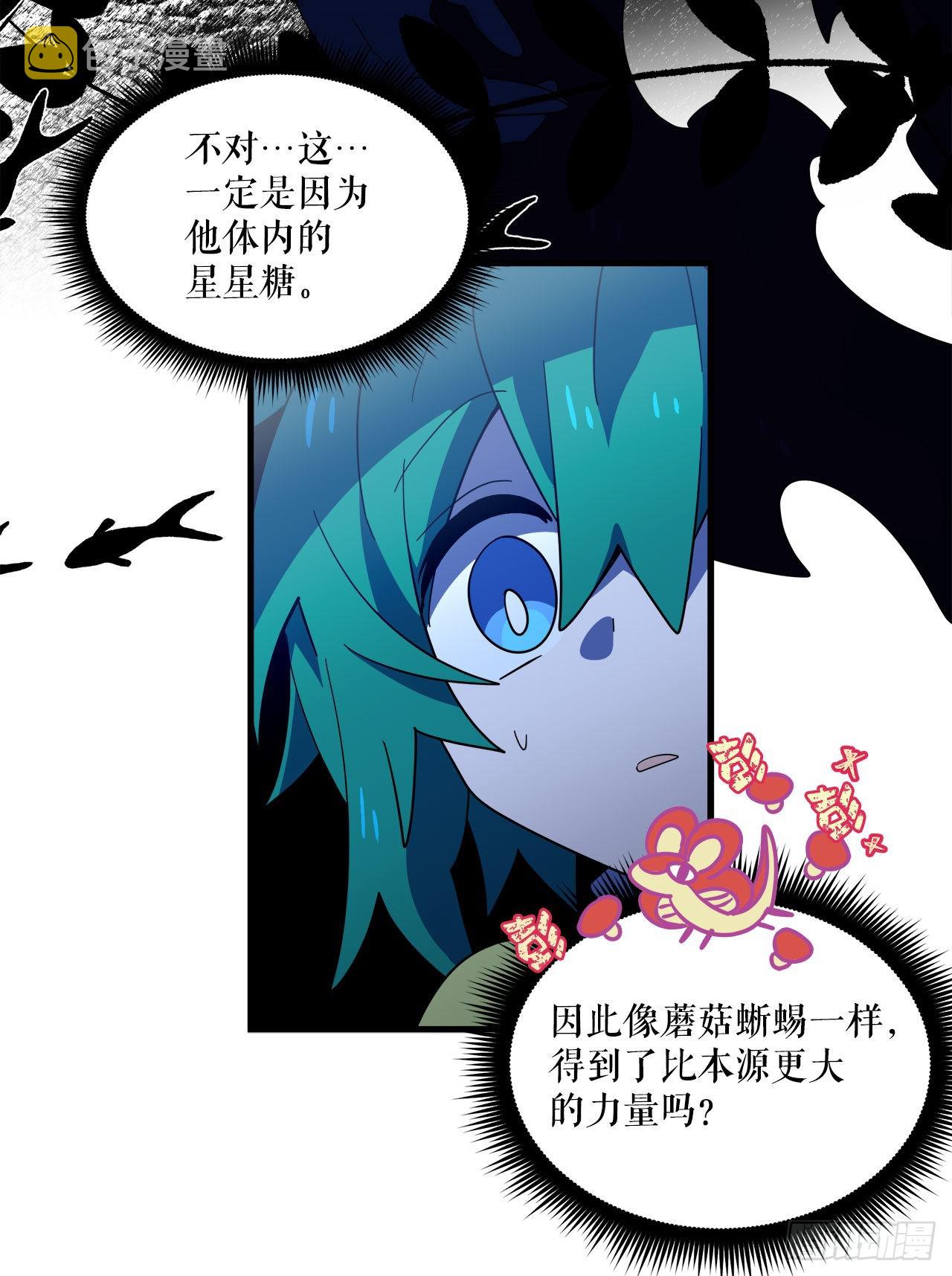 26.晕倒的赛琳21