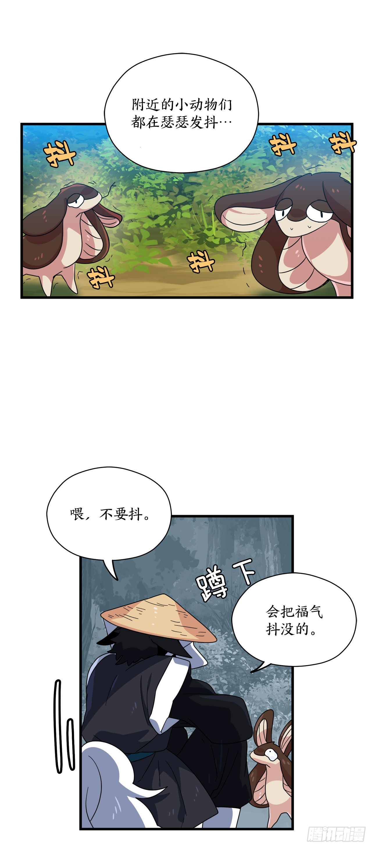 20.幻影32