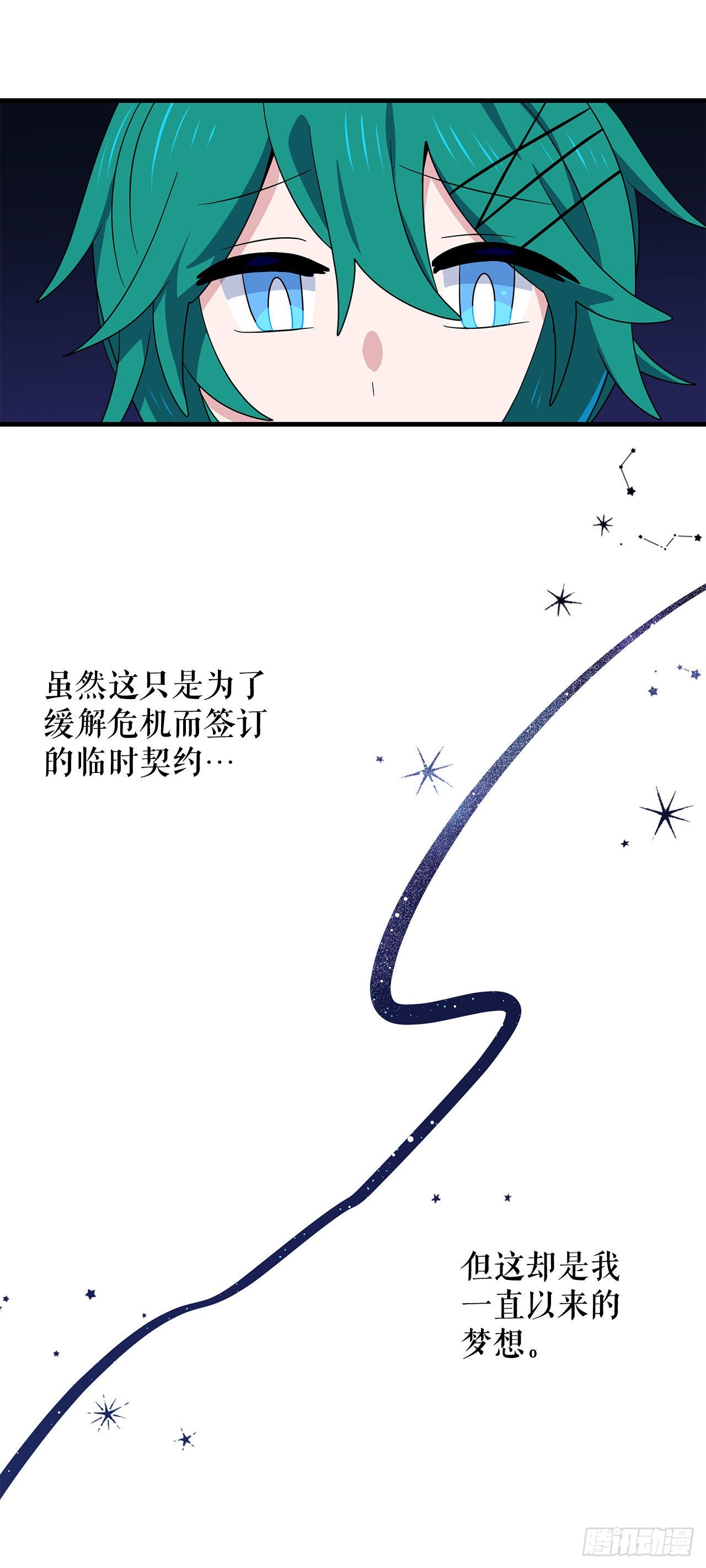 4.找回魔力16