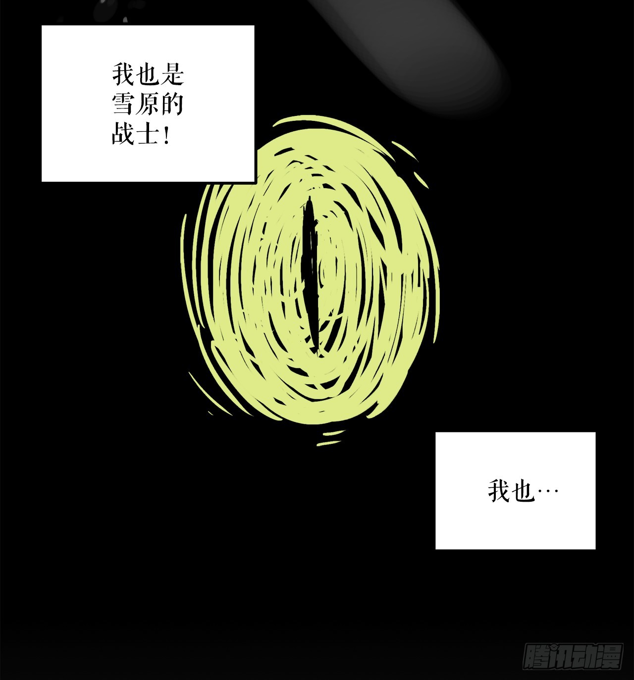 34.新夥伴2
