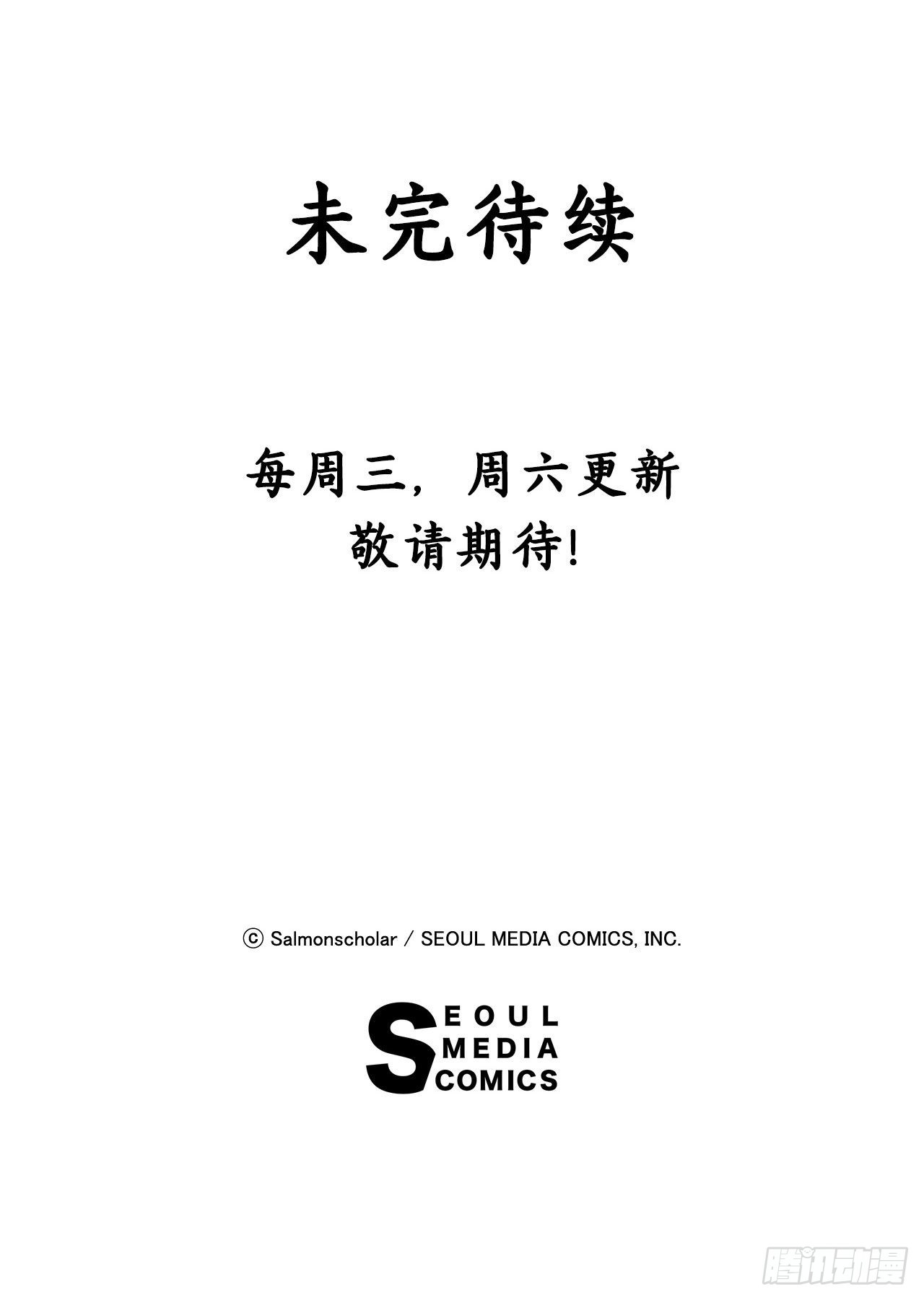 13.成爲同伴44