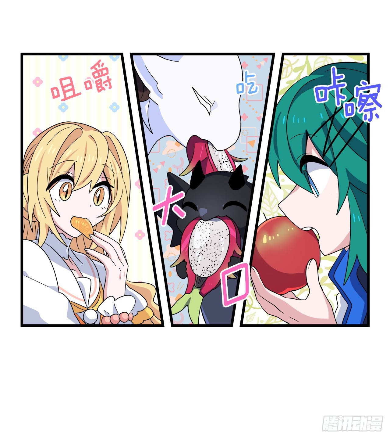35.偶遇前辈38