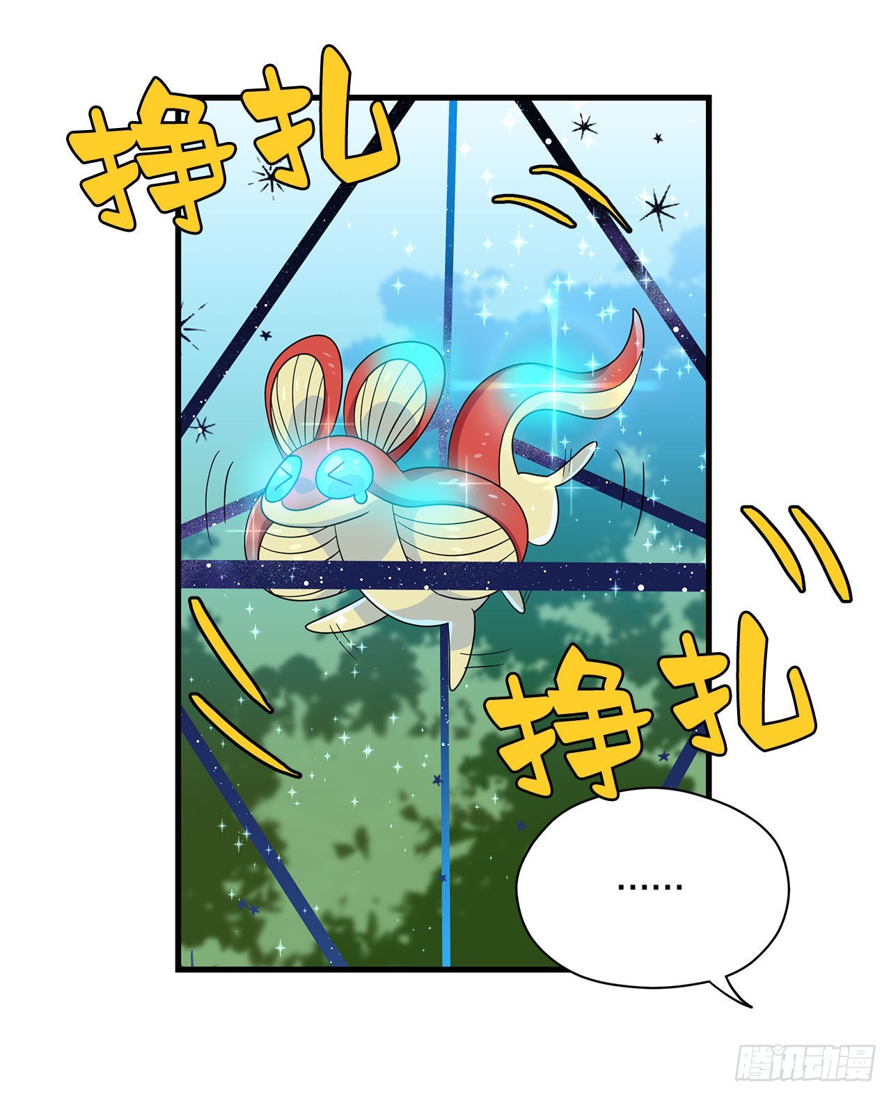 4.找回魔力22