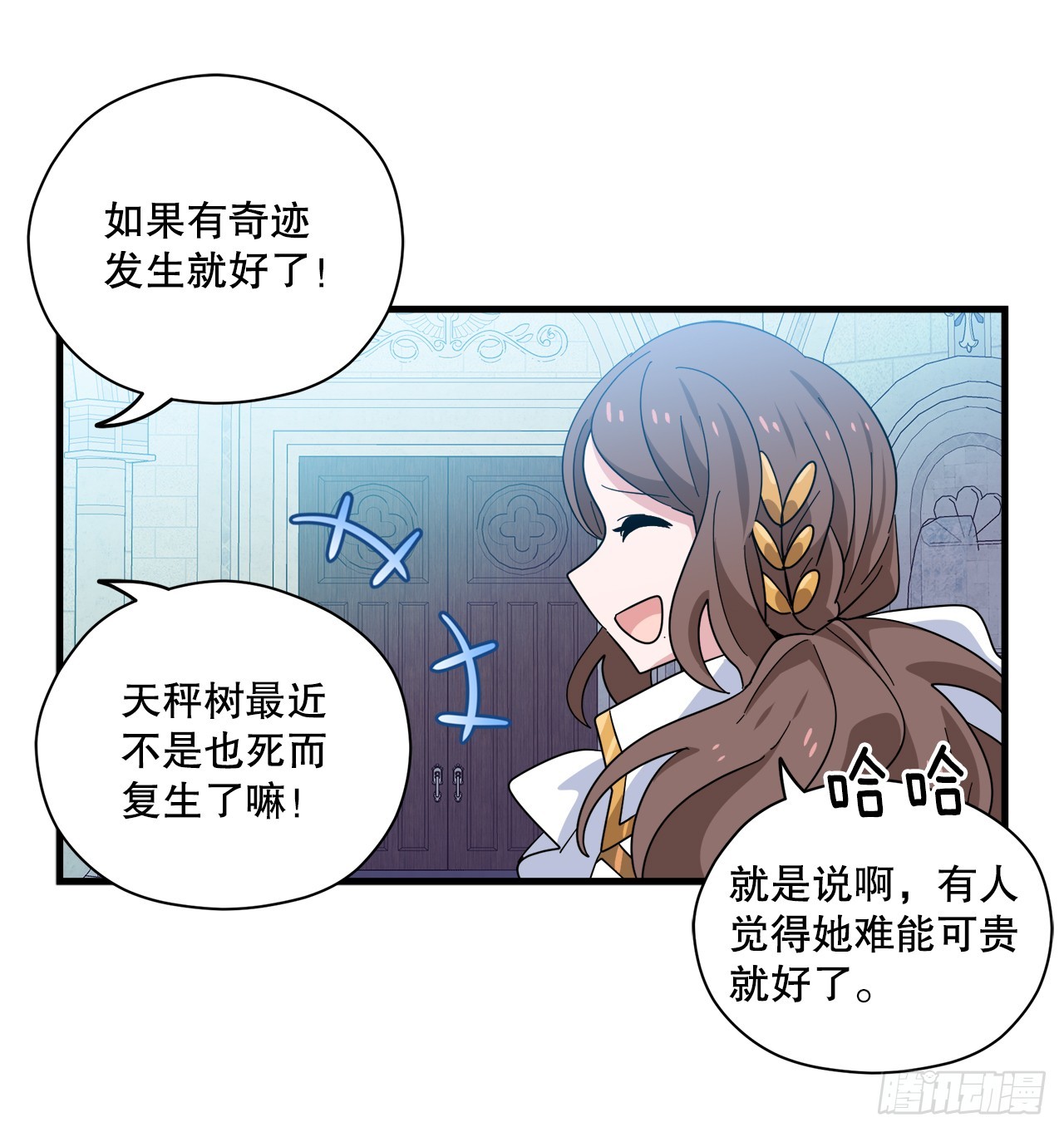 36.爬天秤树47