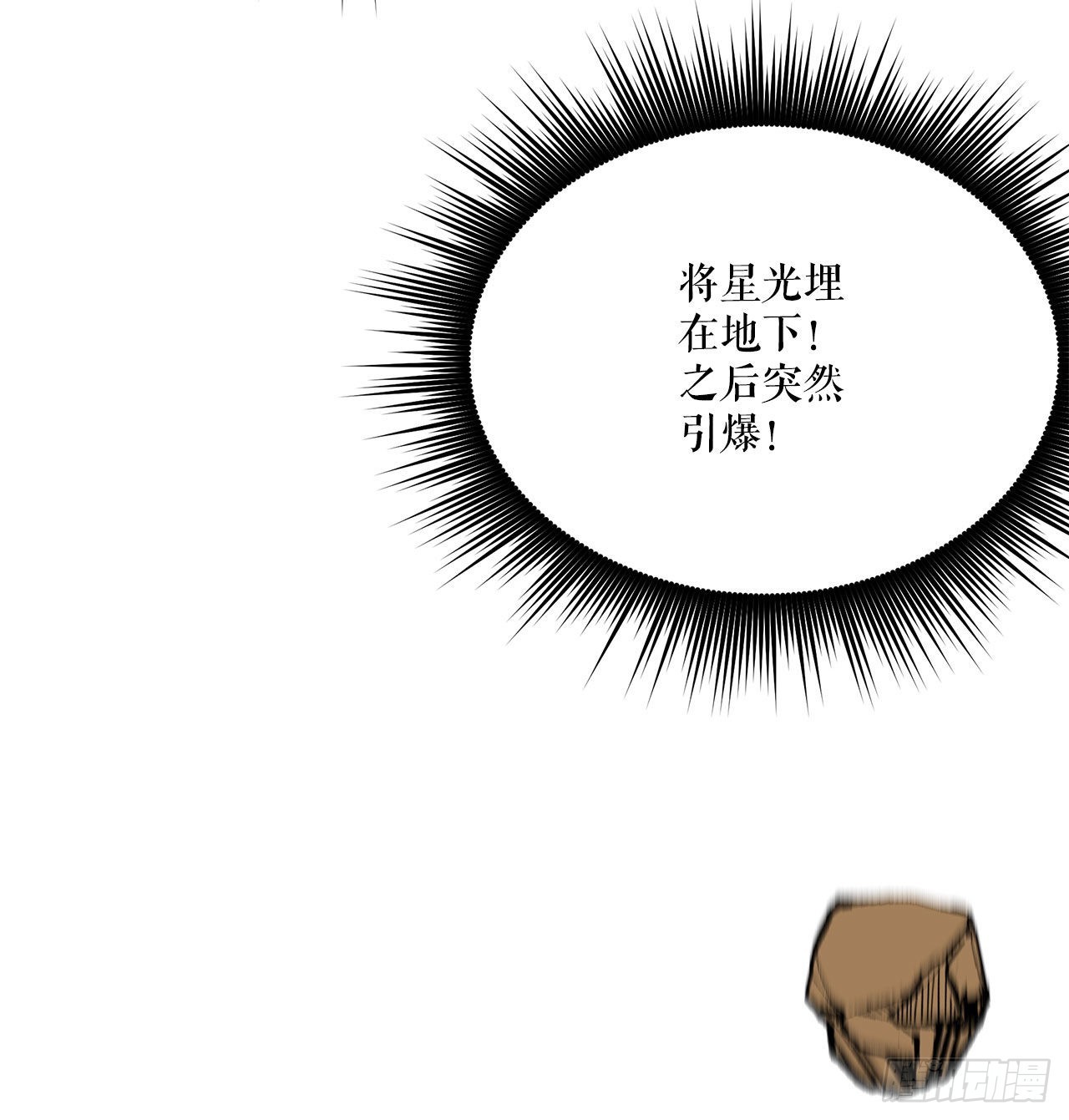 19.脱离危险52