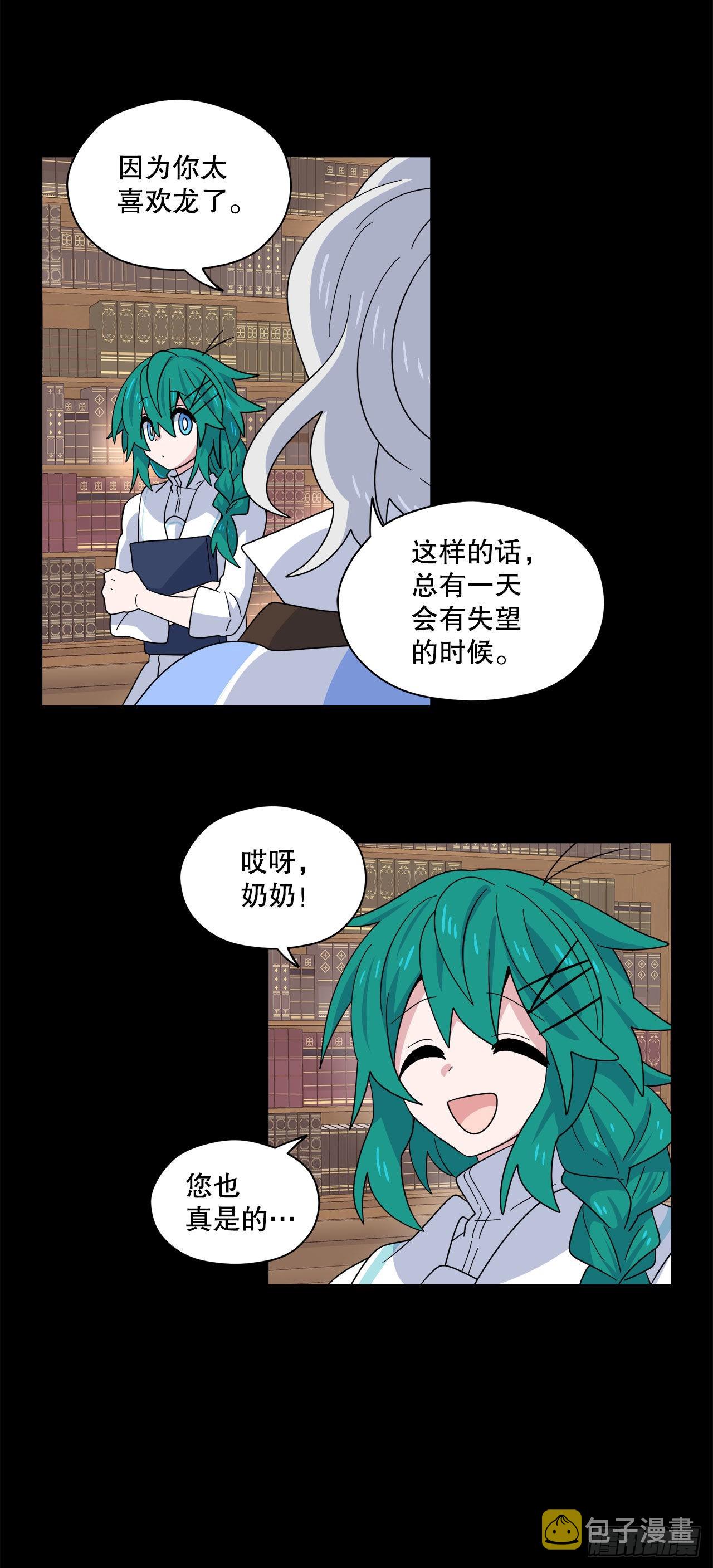 18.陷入危险1
