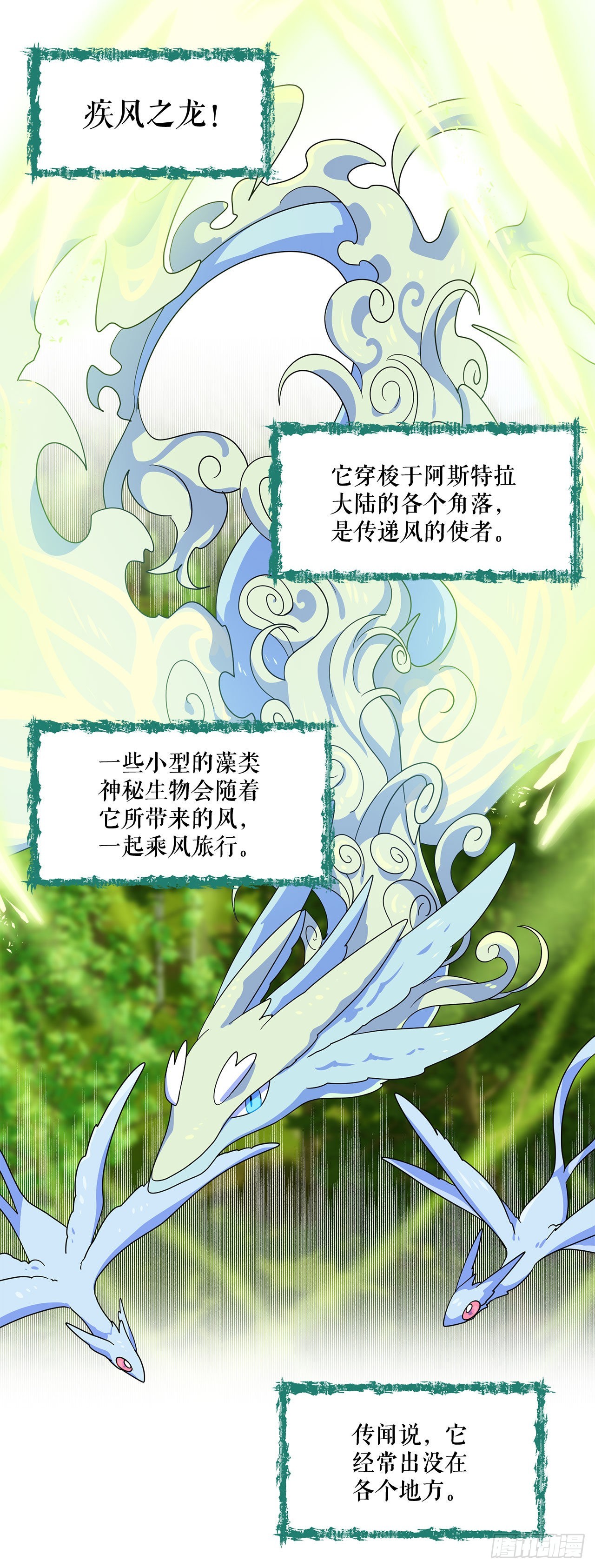 4.找回魔力52