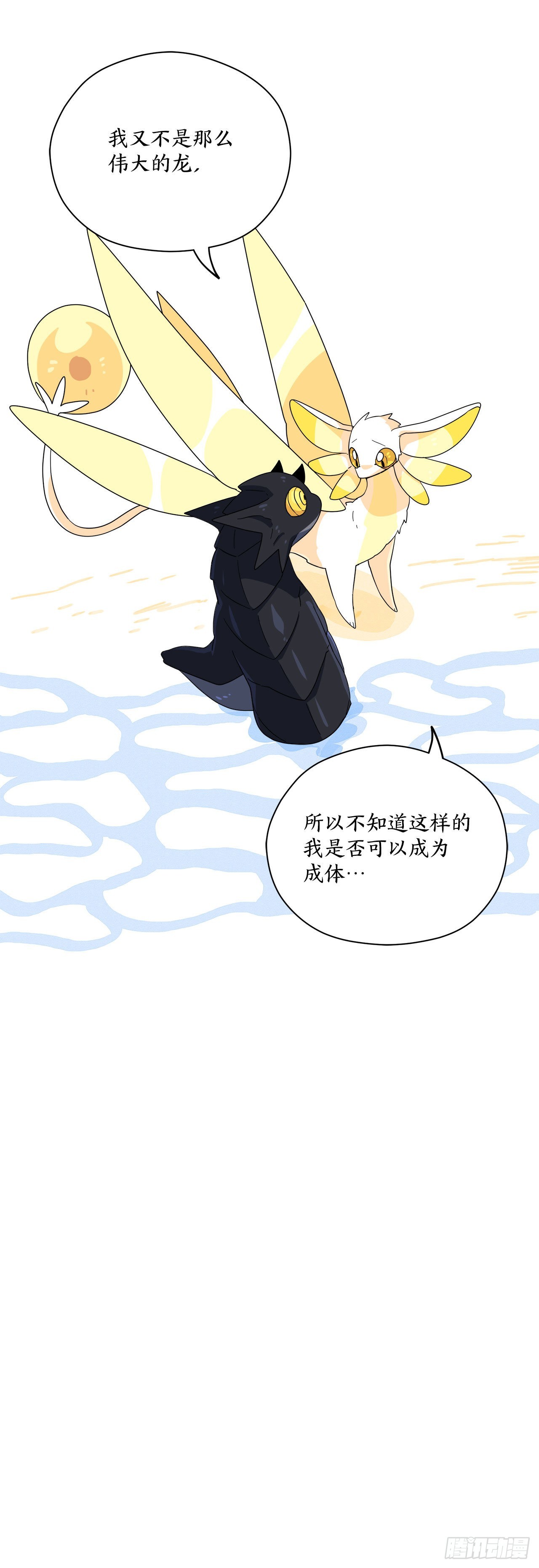 22.走丢的萨沙34
