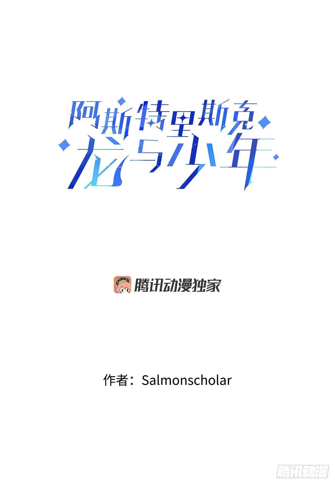 26.晕倒的赛琳9