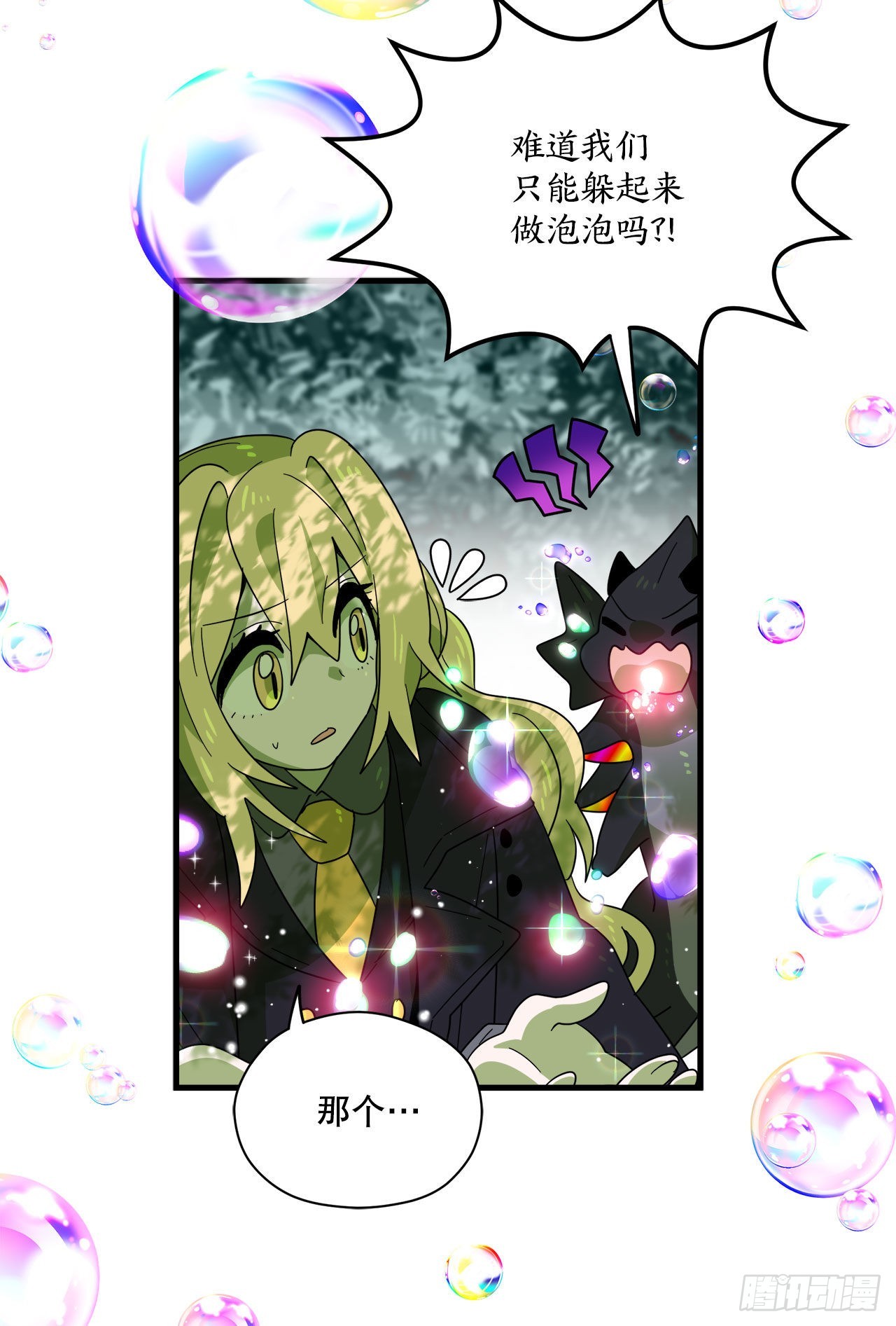 19.脱离危险19