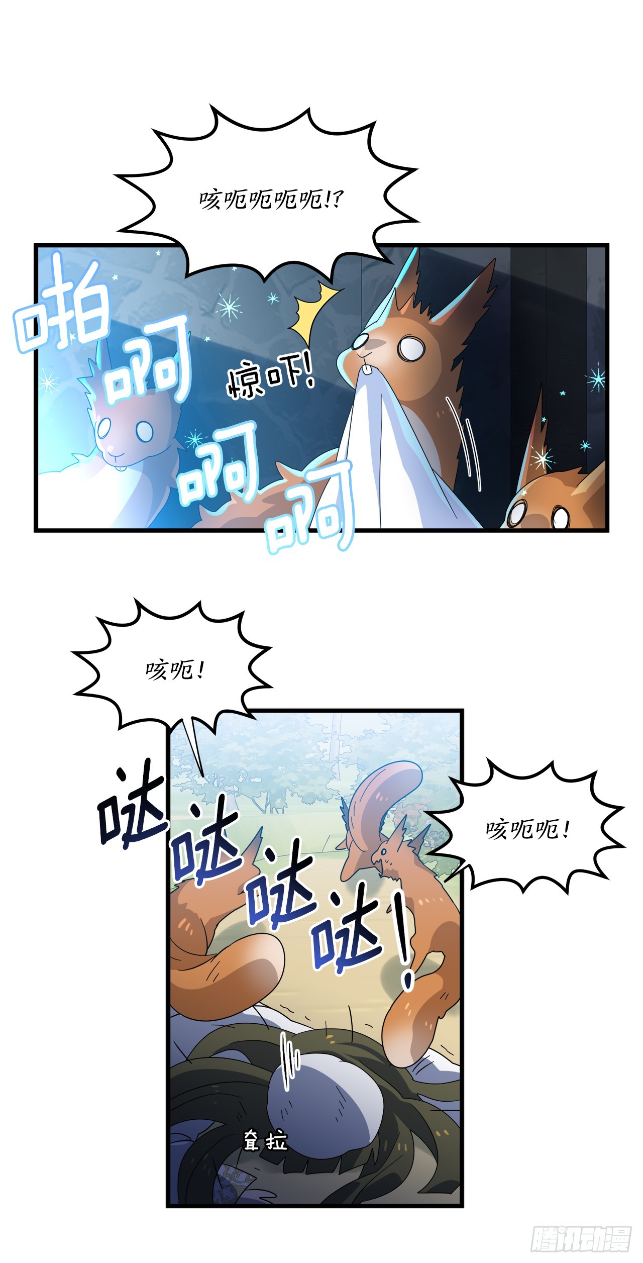 35.偶遇前辈14