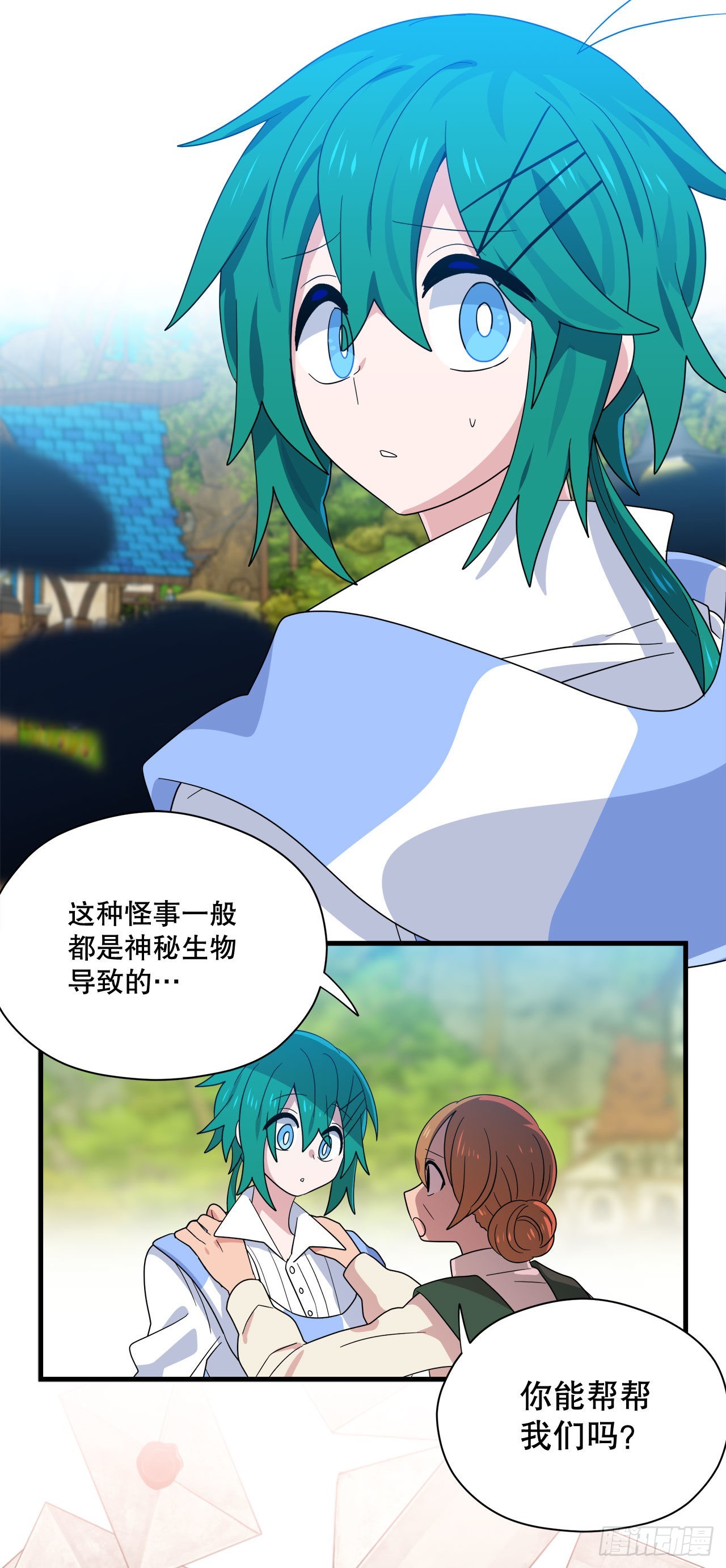 2.寻找力量30