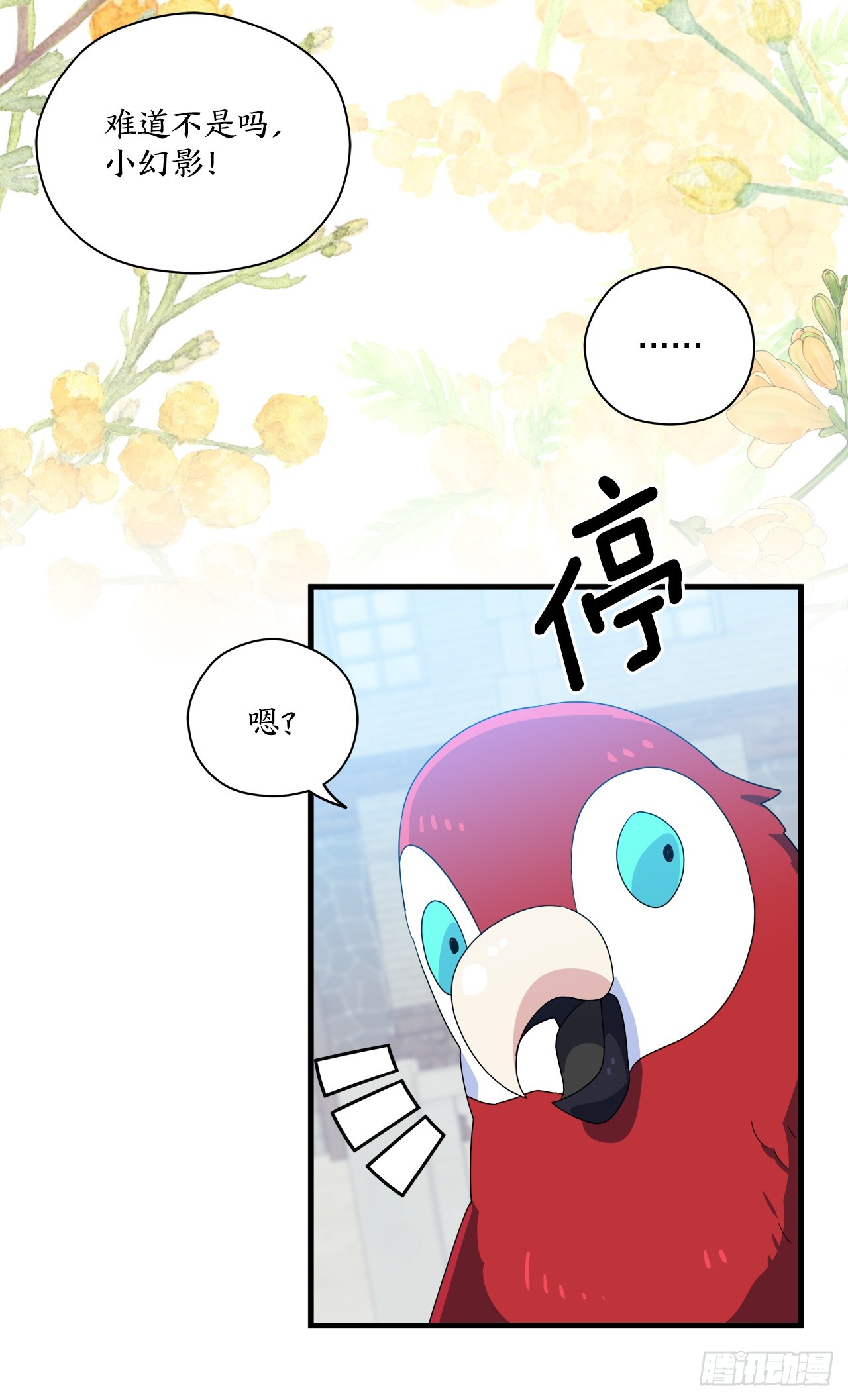 34.新夥伴25