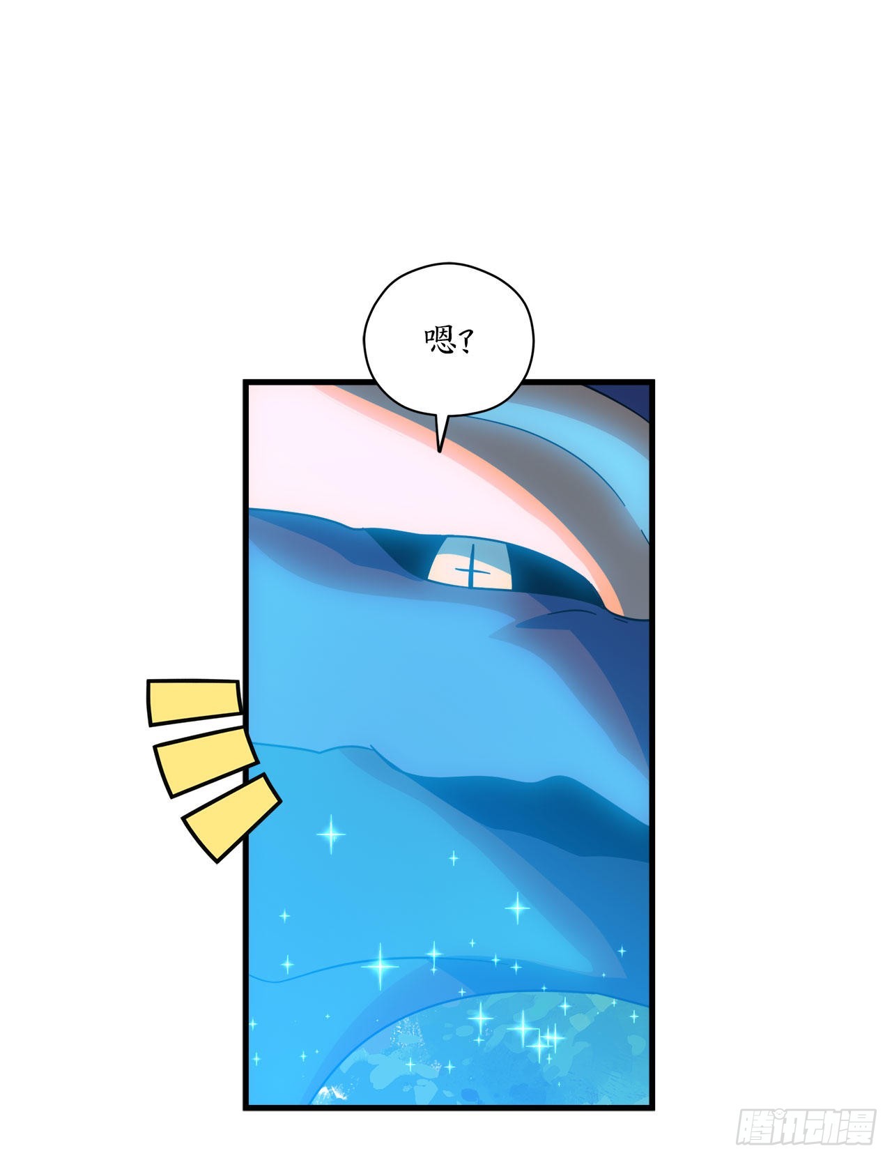 18.陷入危险11