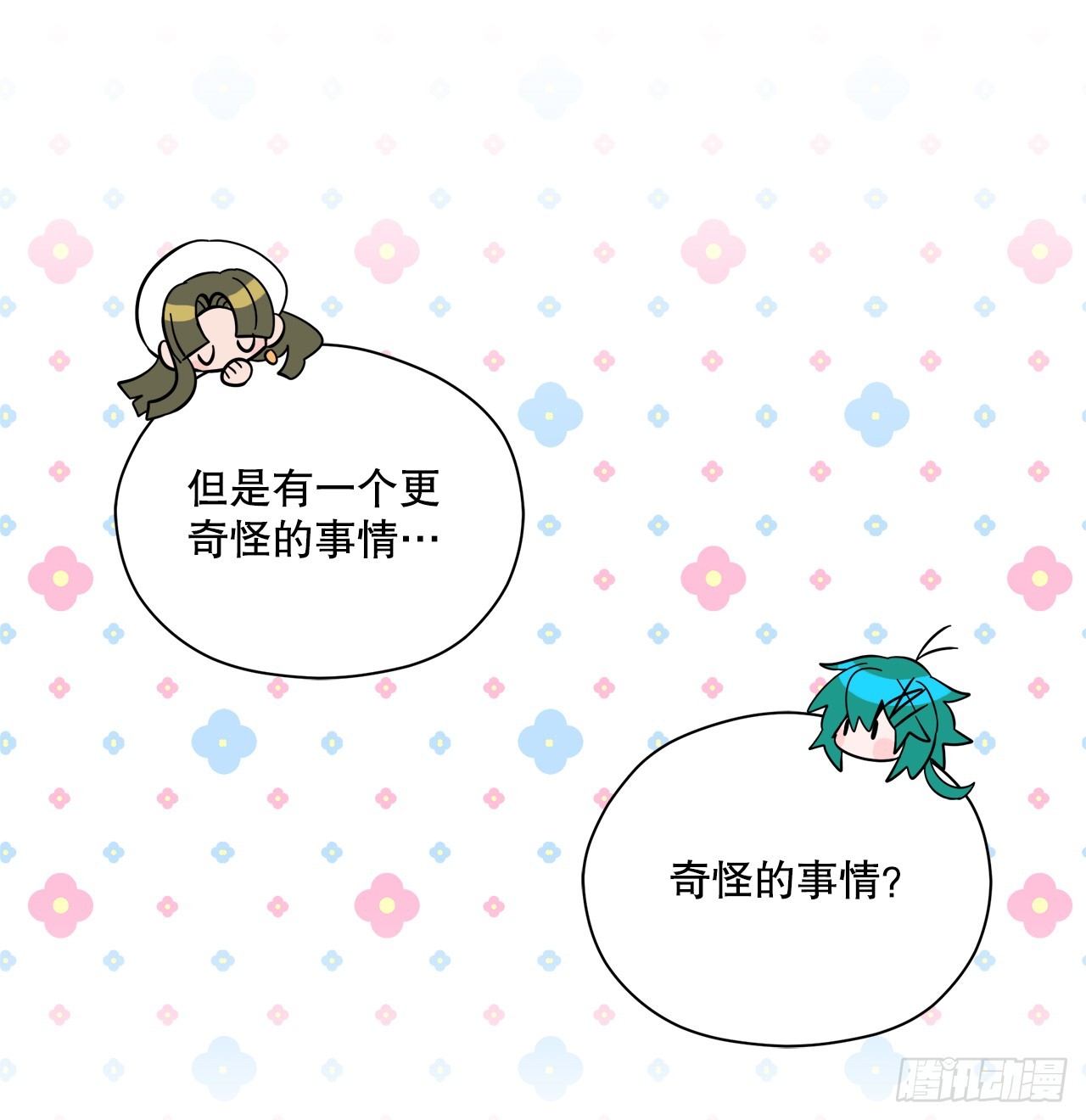 35.偶遇前辈33