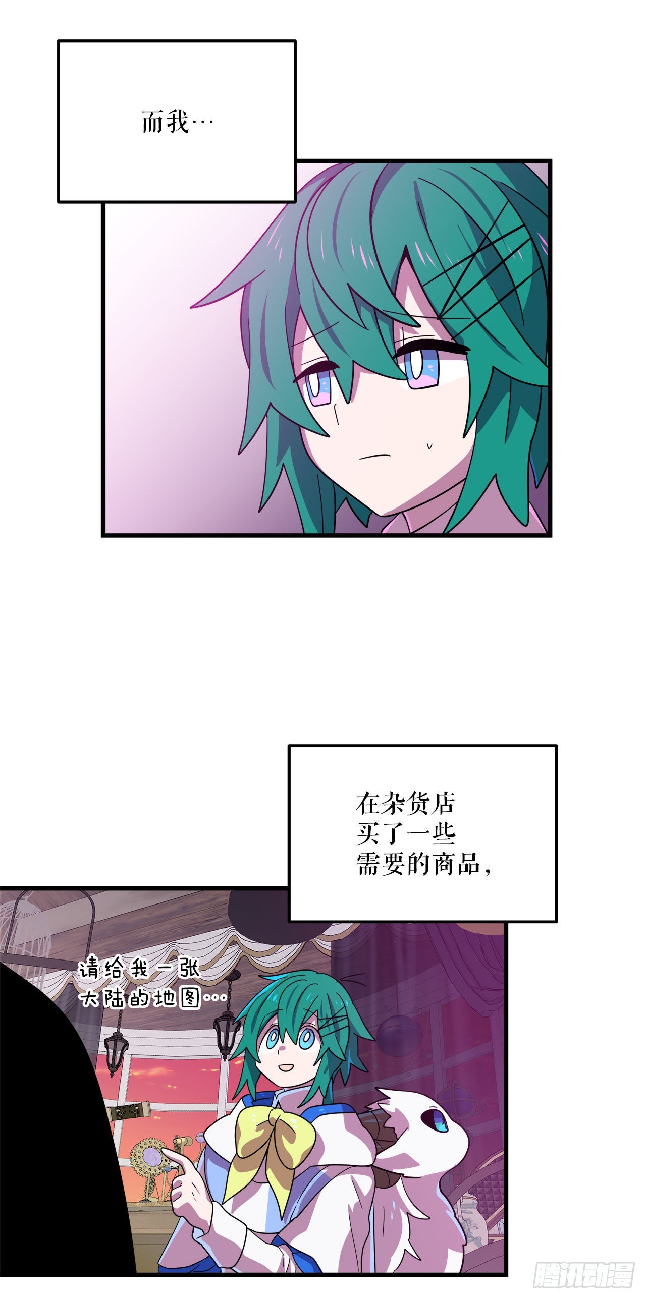 13.成爲同伴20