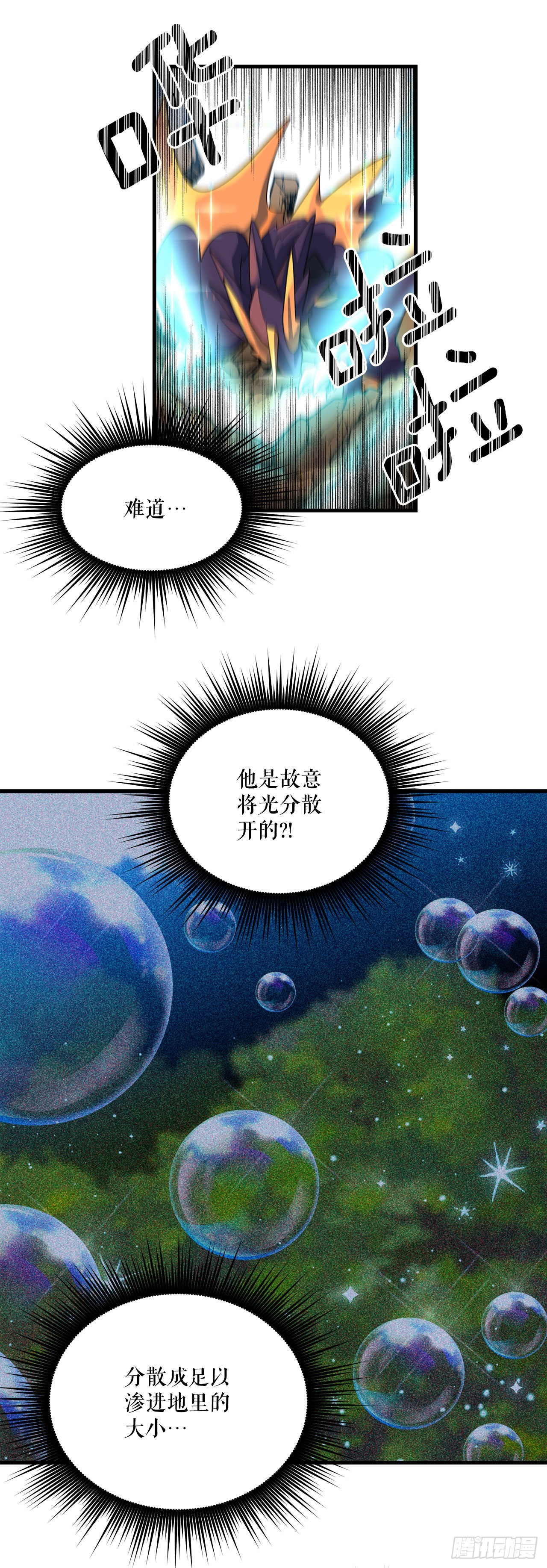 19.脱离危险47