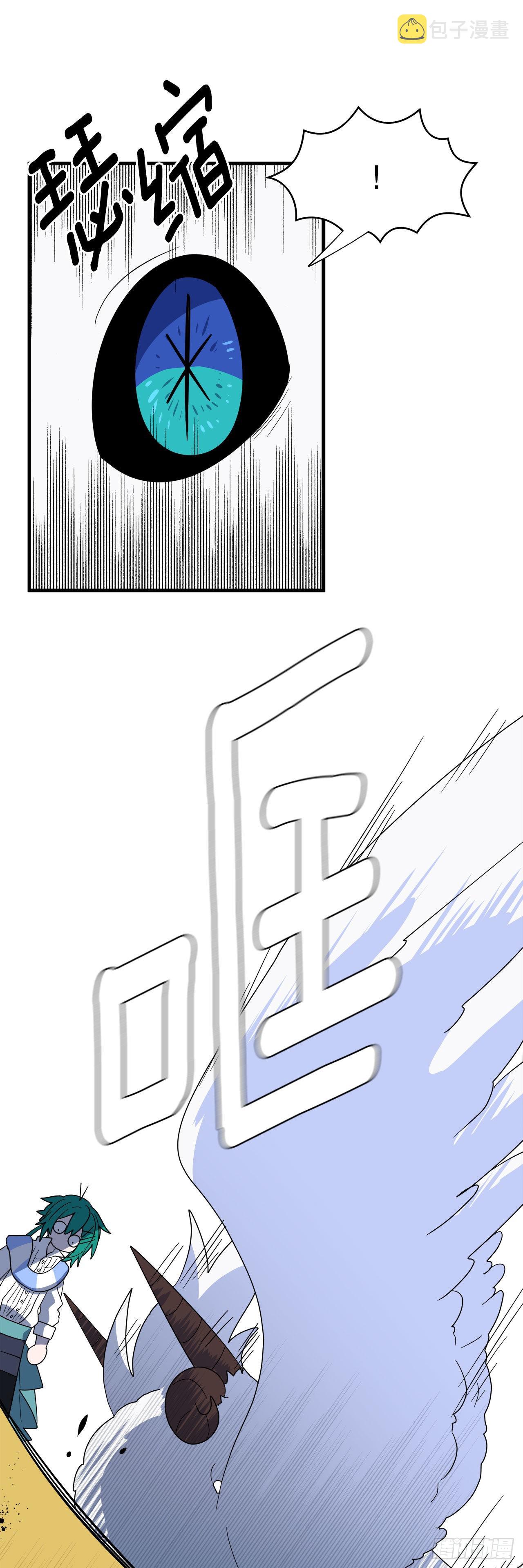 2.寻找力量49
