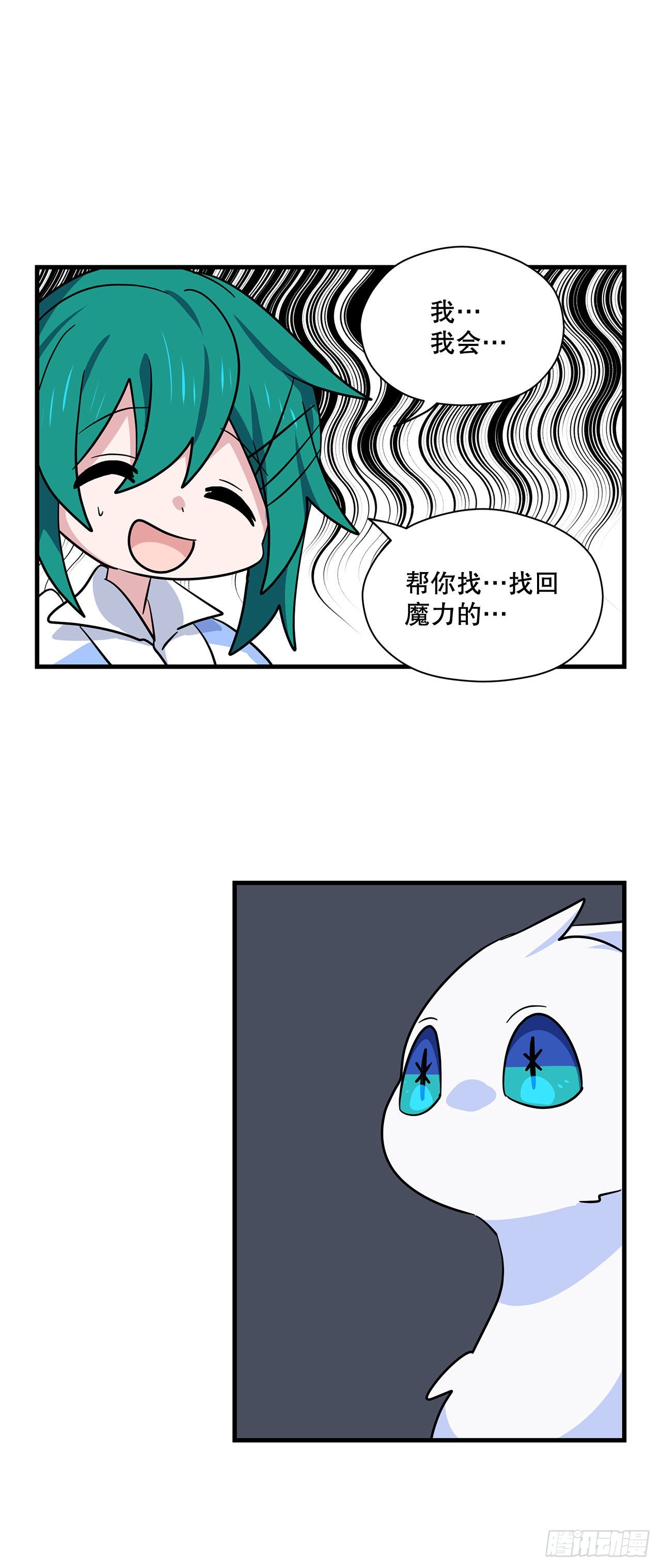 5.离开故乡20