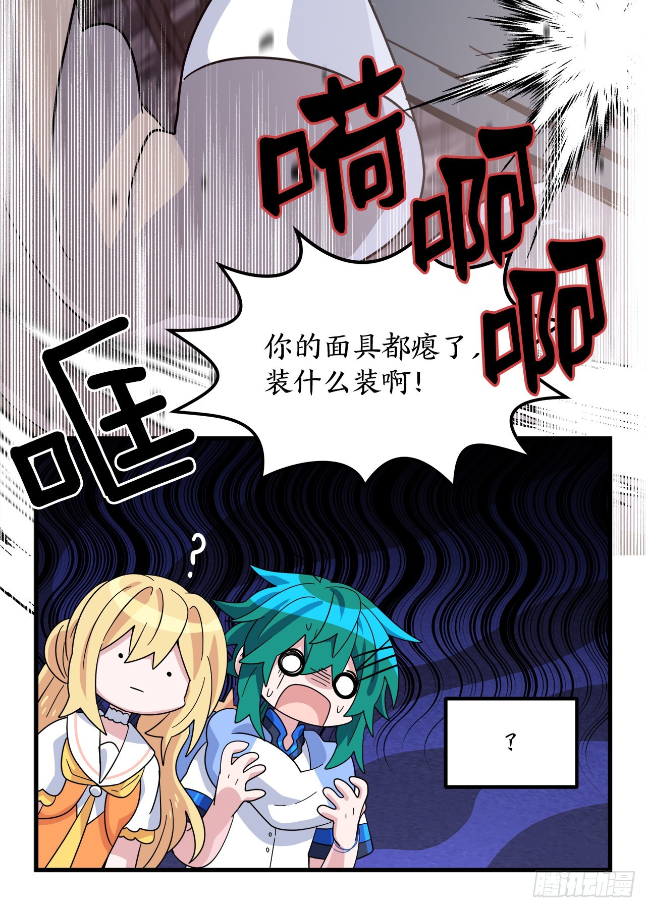 31.去找幻影25