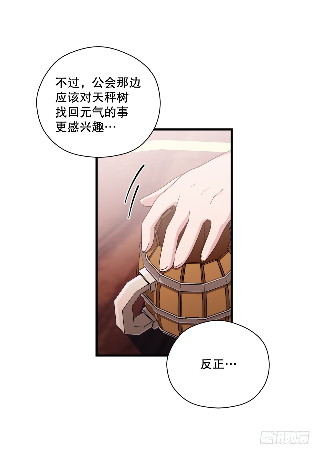 35.偶遇前辈44