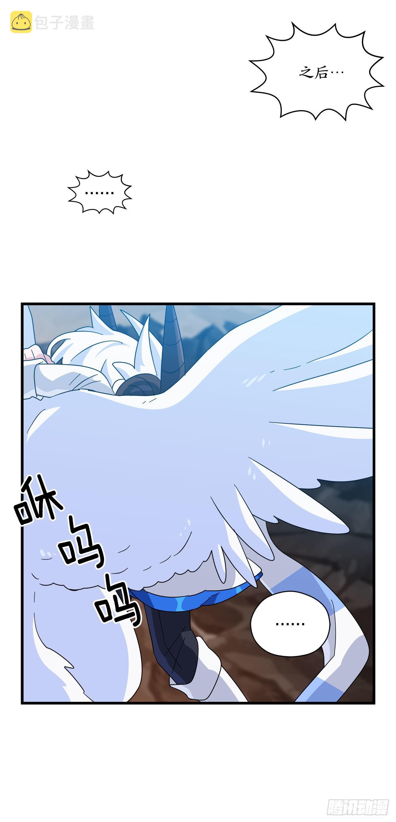 20.幻影8