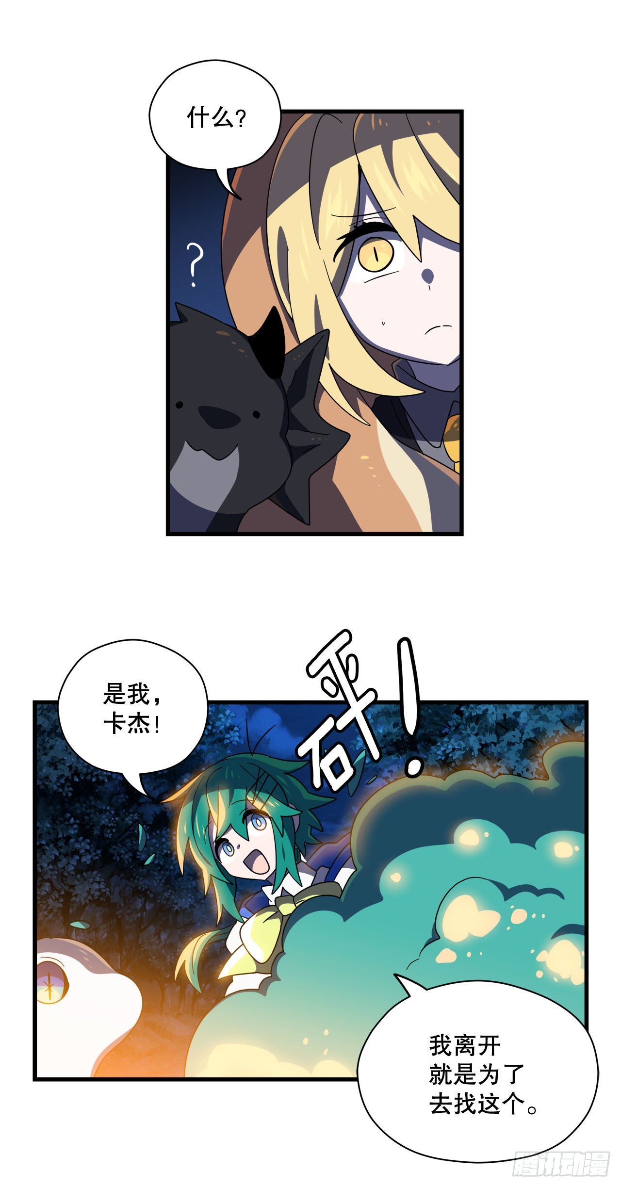 15.体验睡袋32