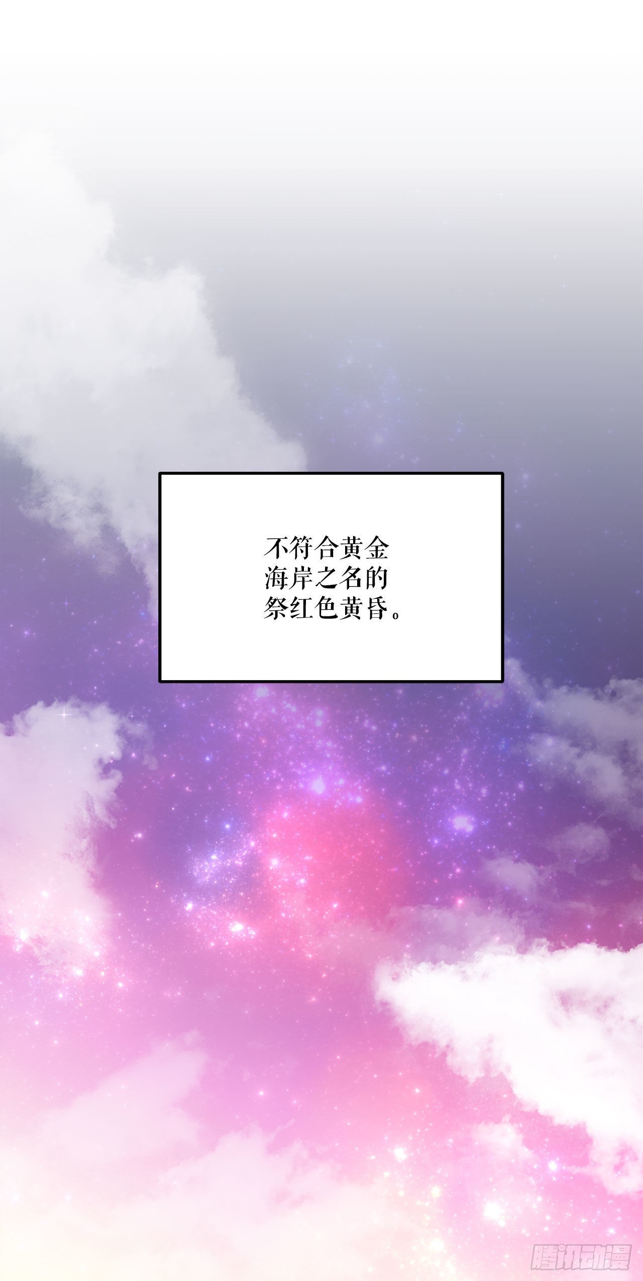 13.成爲同伴18