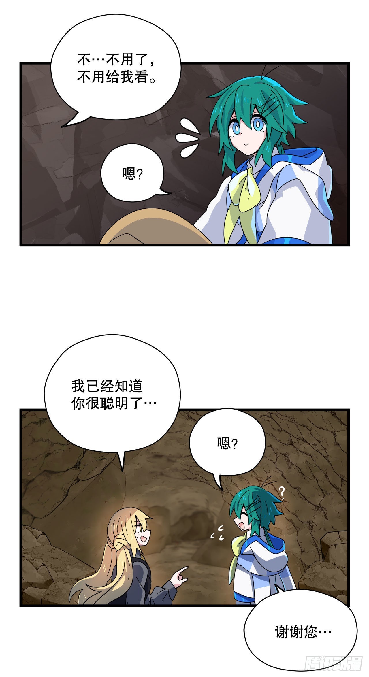 20.幻影24