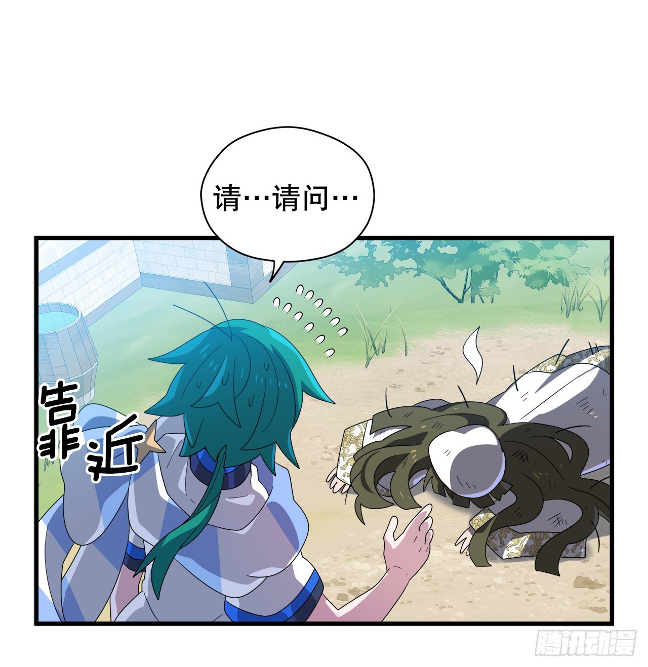 35.偶遇前辈16