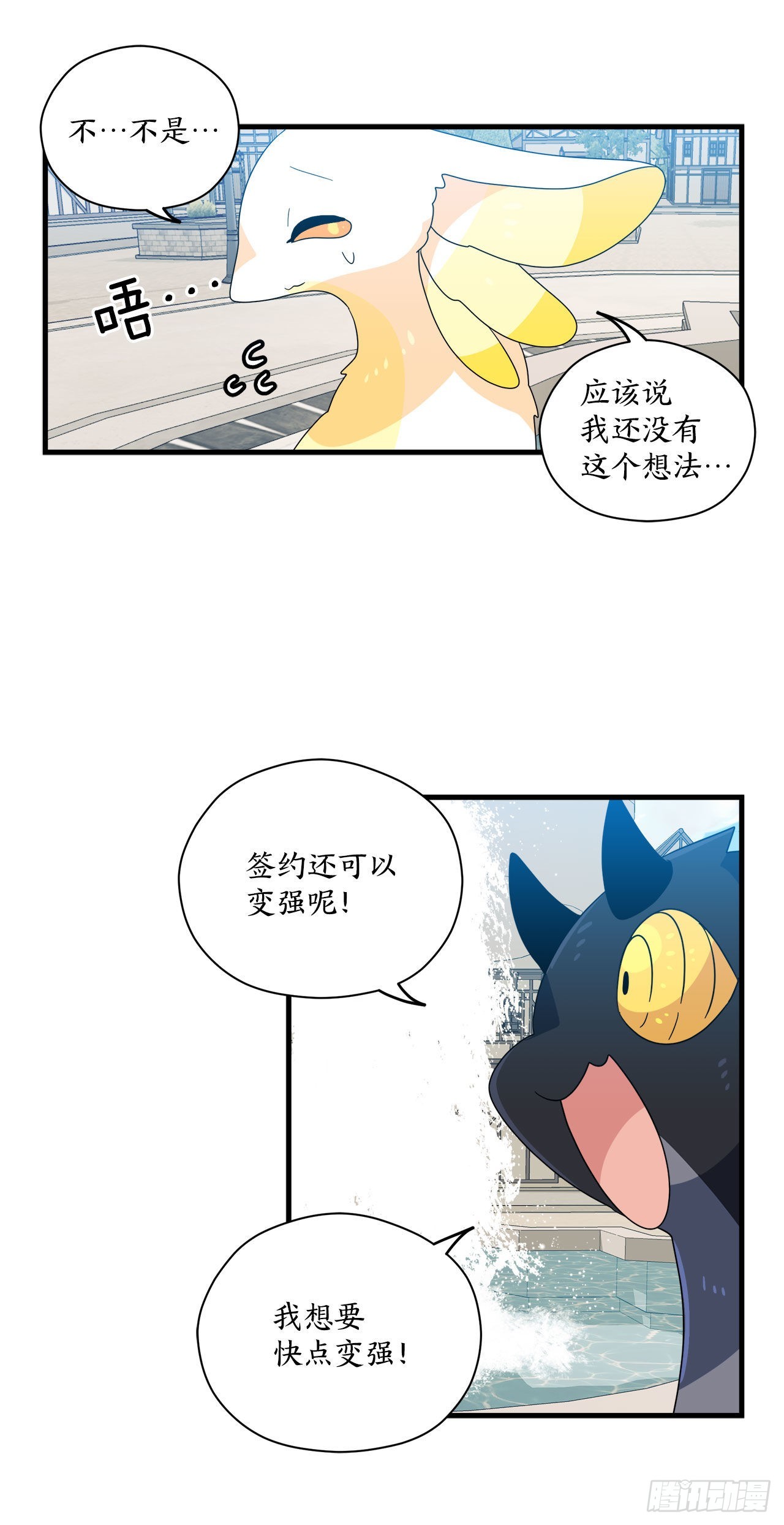 22.走丢的萨沙18