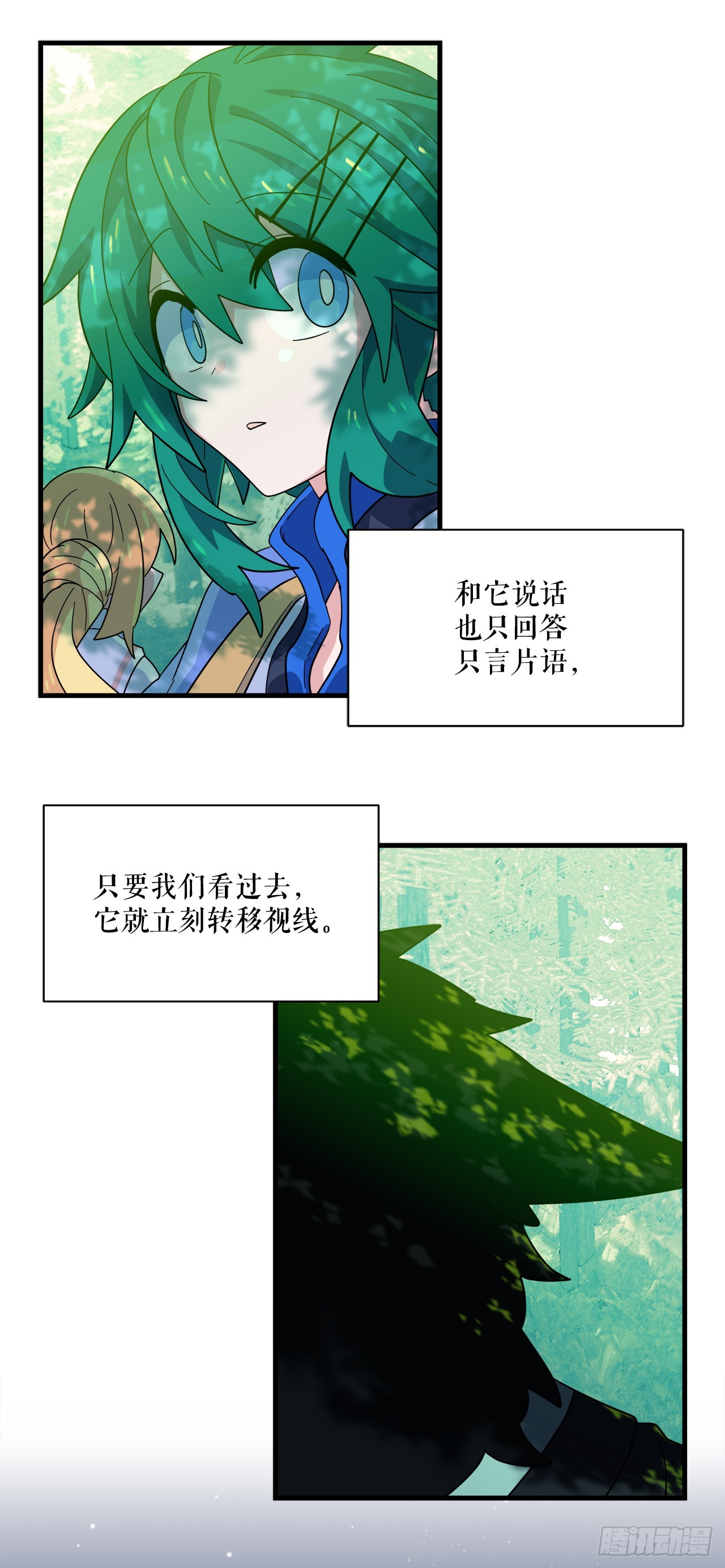 34.新夥伴42