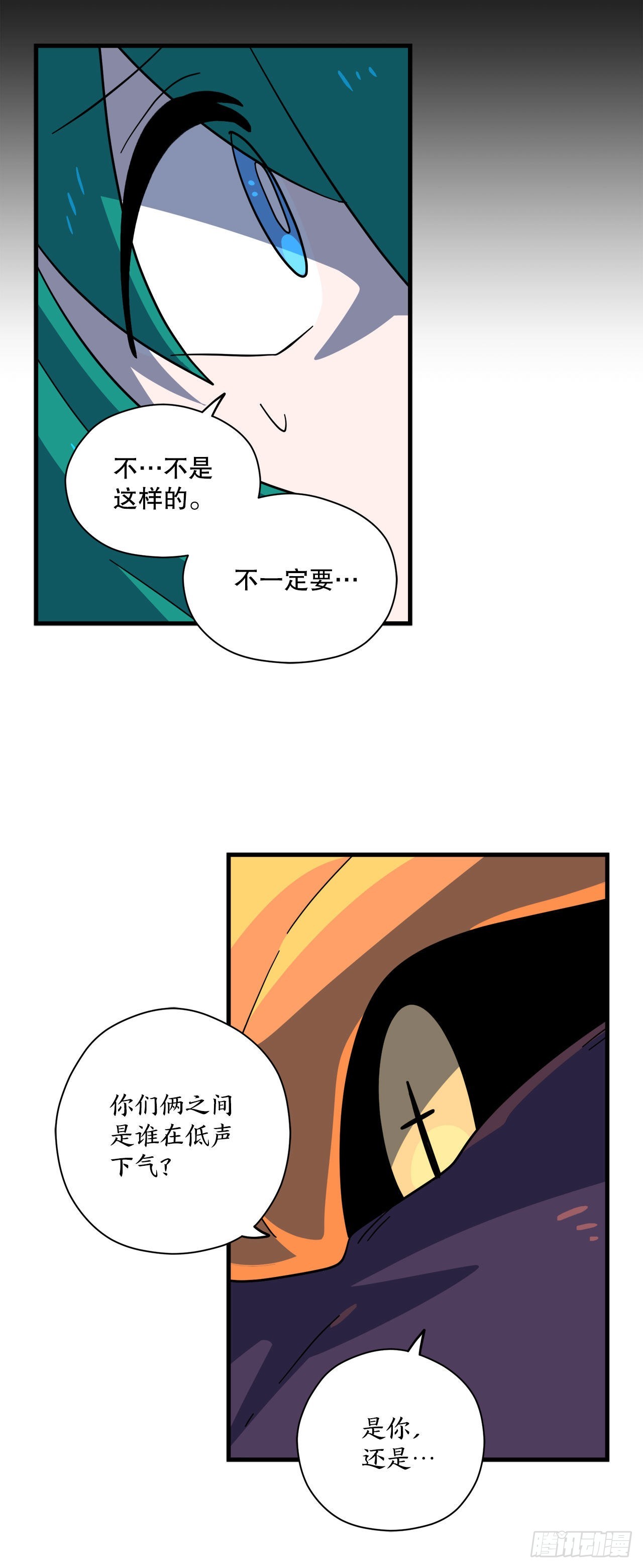 19.脱离危险38