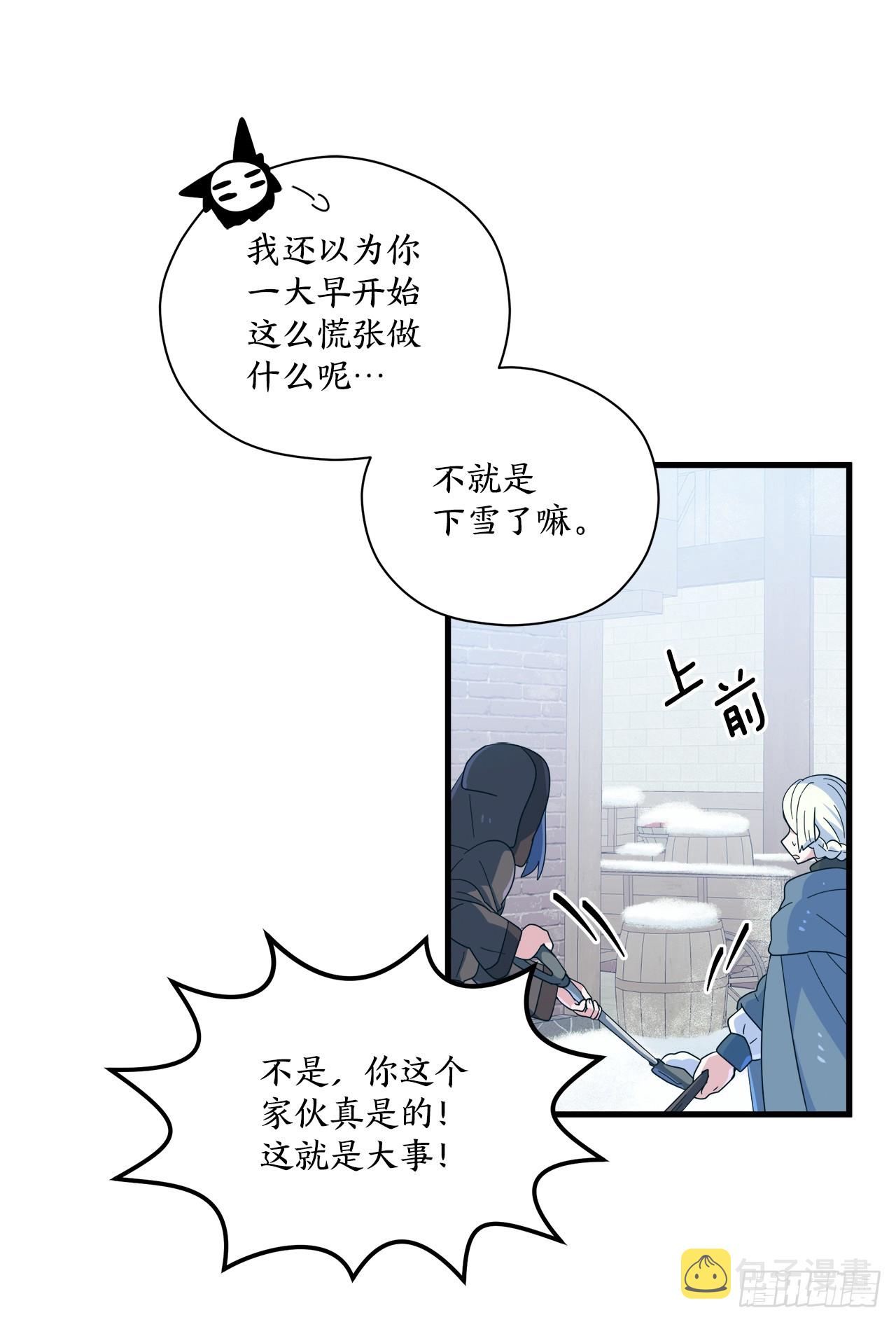 34.新夥伴11