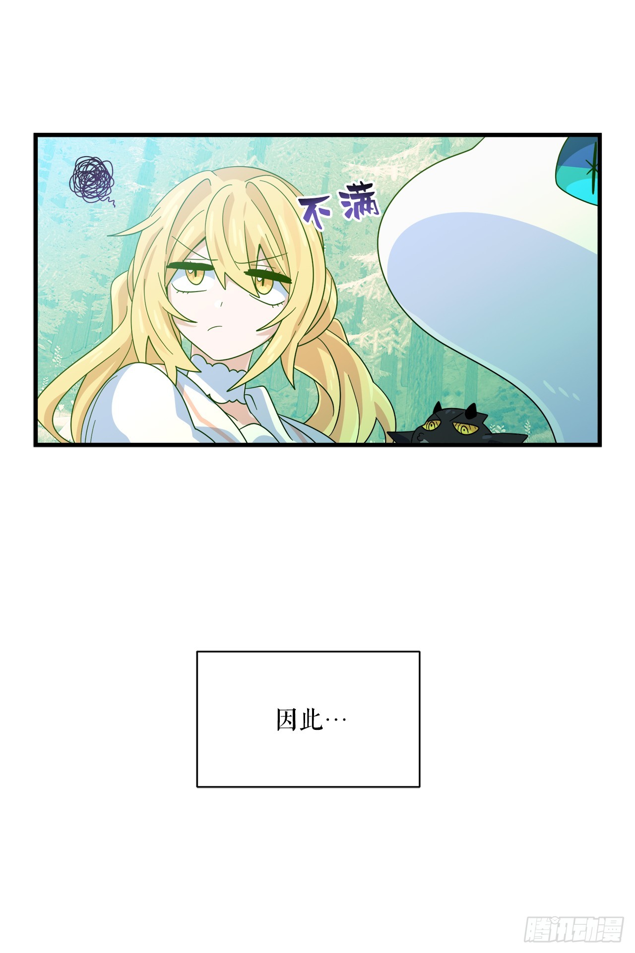 34.新夥伴38