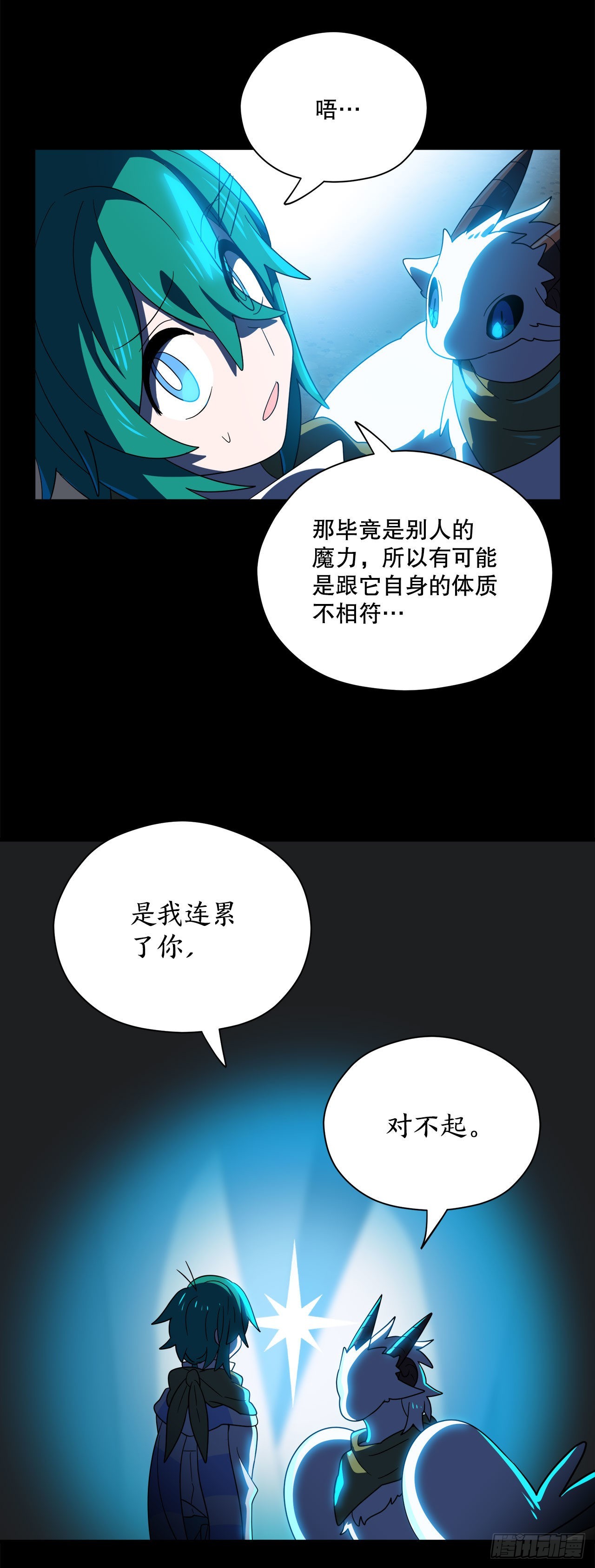 3.签订契约39