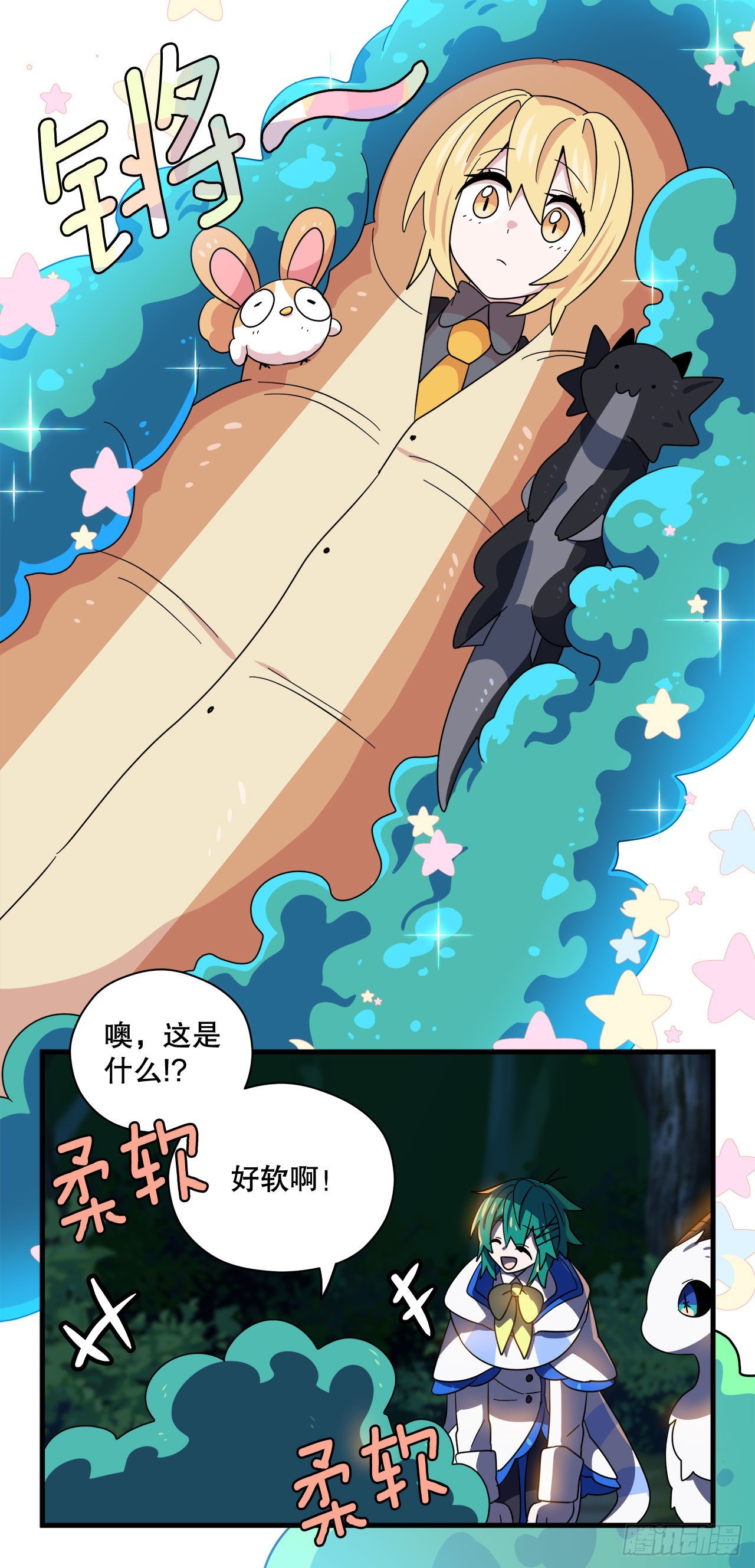 15.体验睡袋34