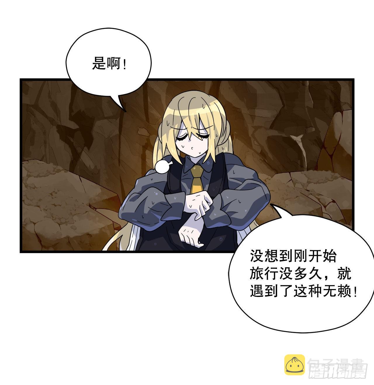 20.幻影16