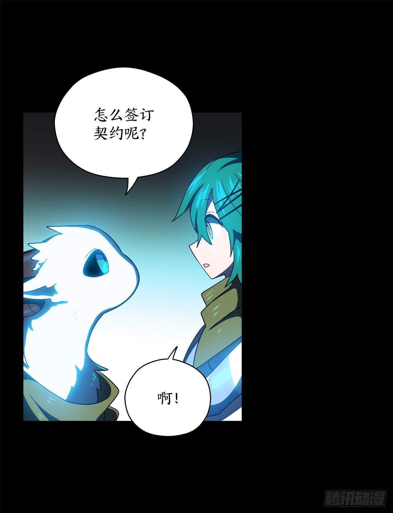 3.签订契约48