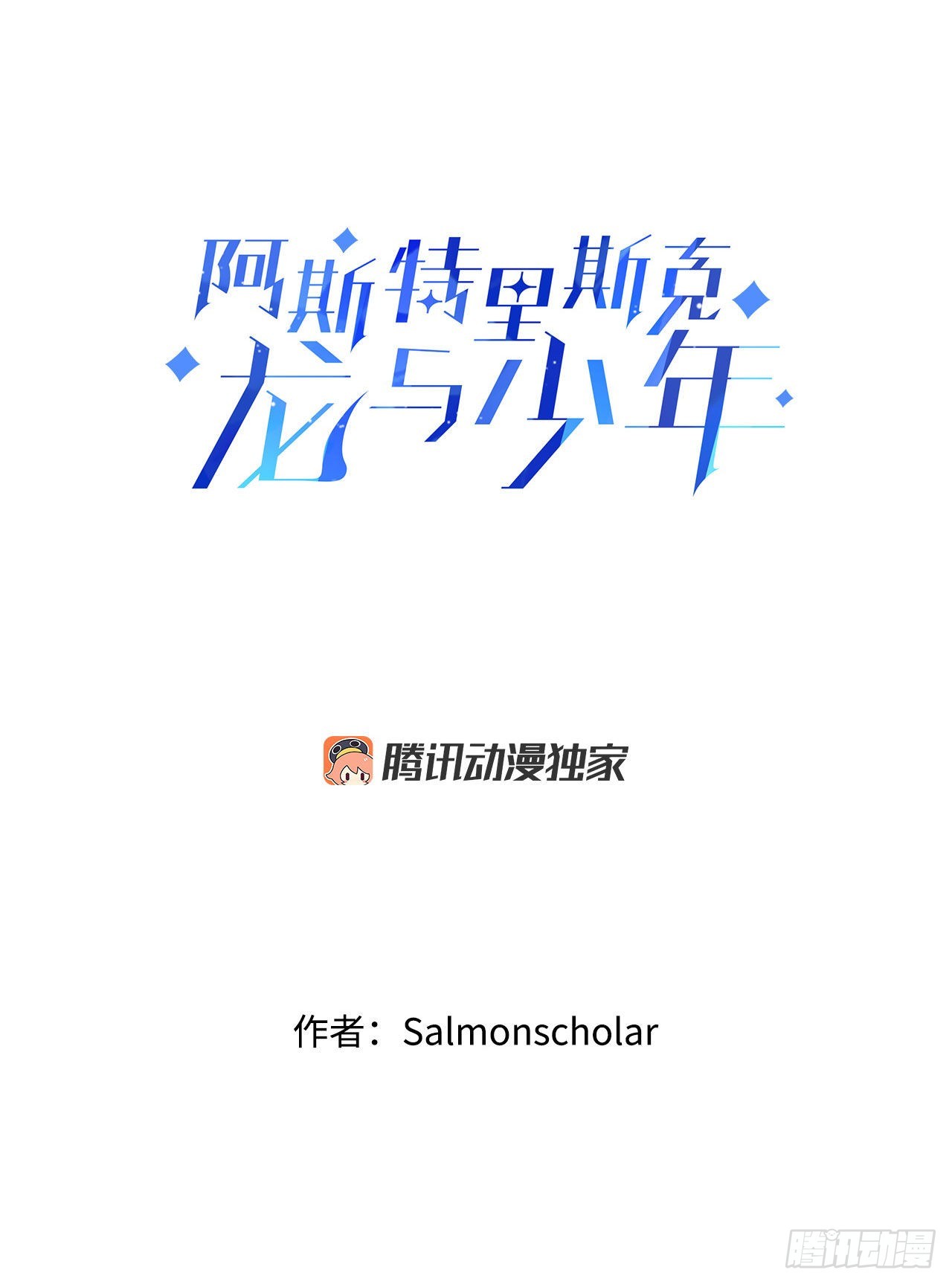 28.签约11