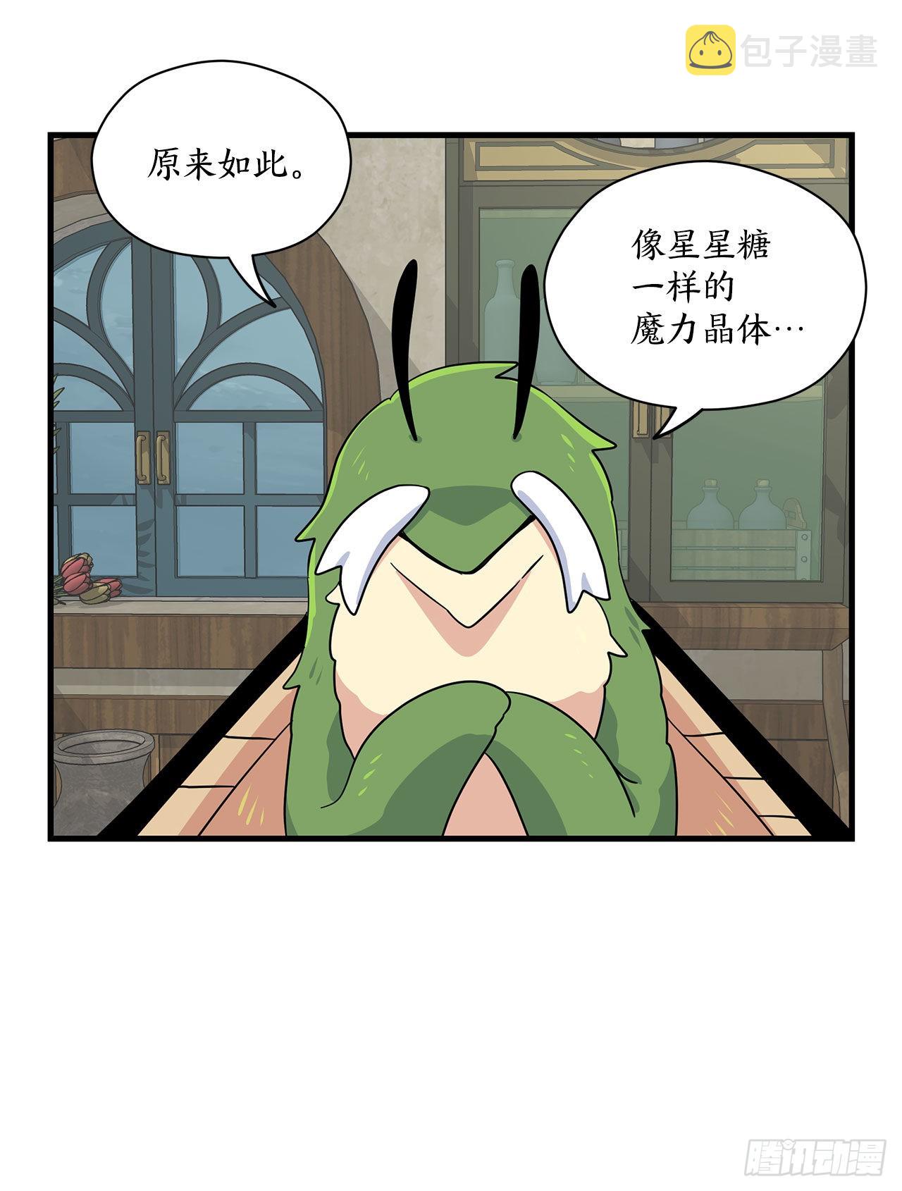 6.开啓旅程28