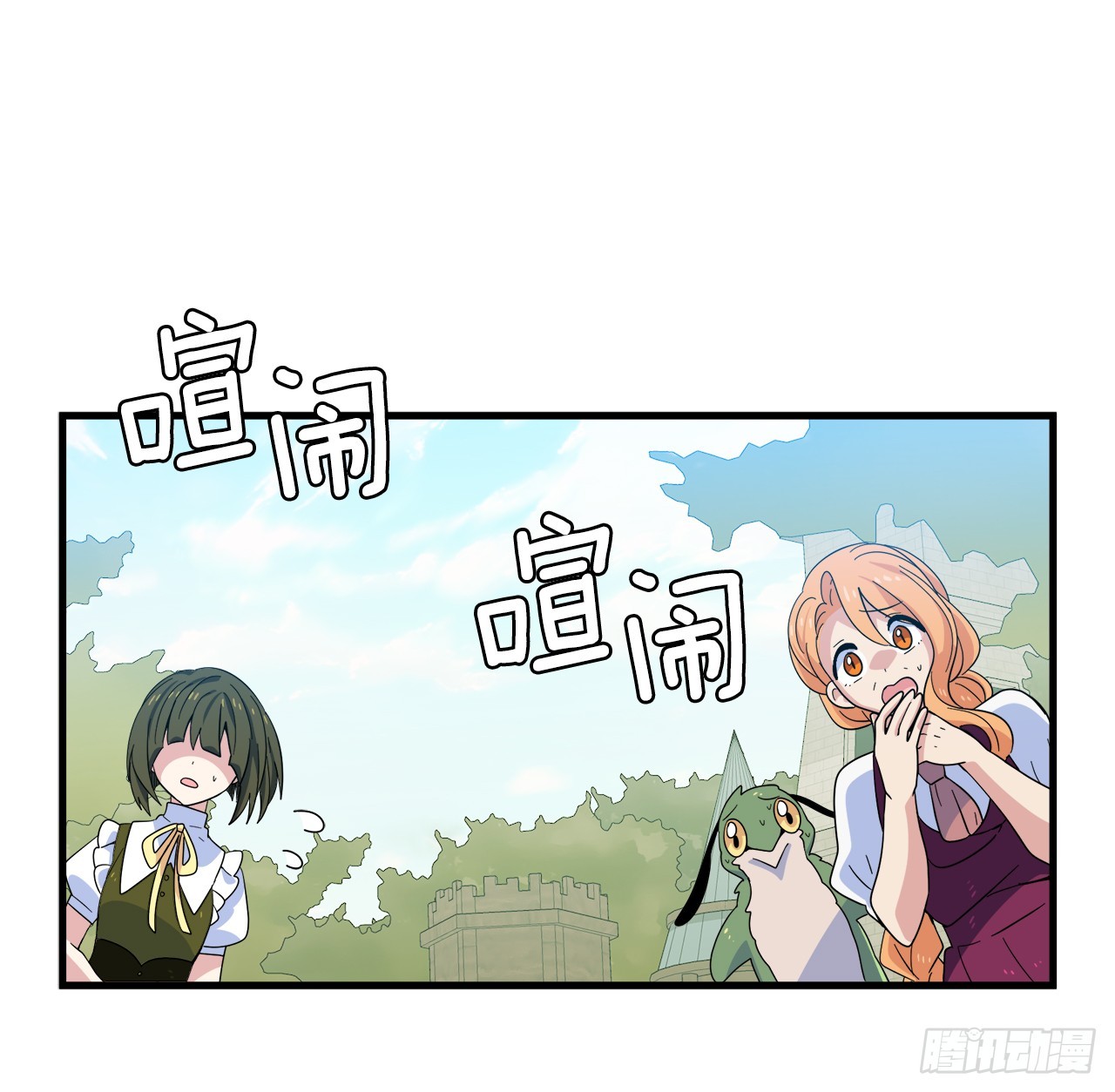 35.偶遇前辈8