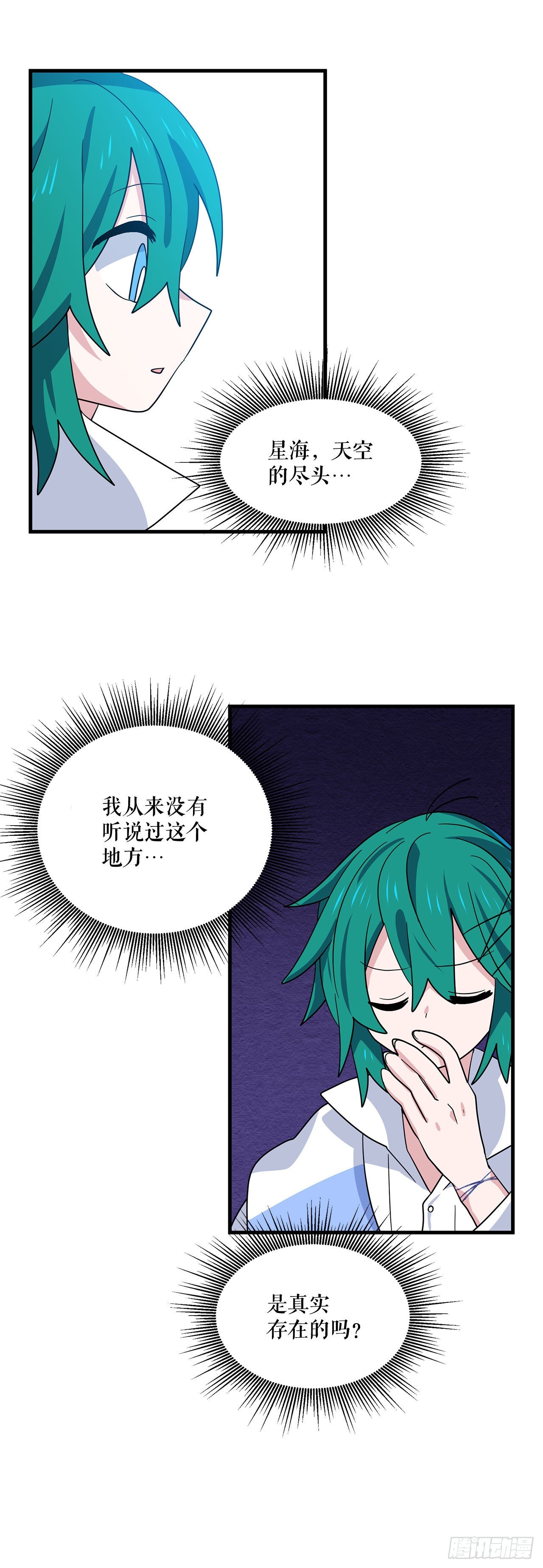 5.离开故乡10