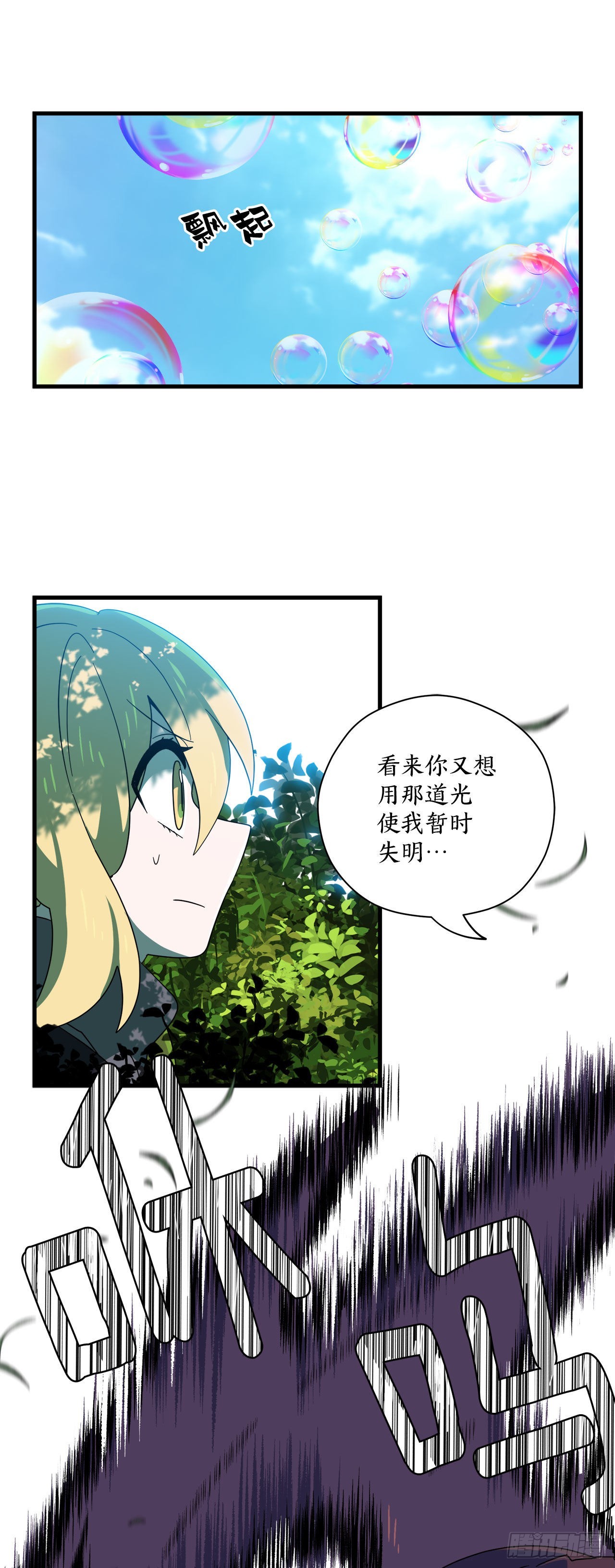 19.脱离危险11